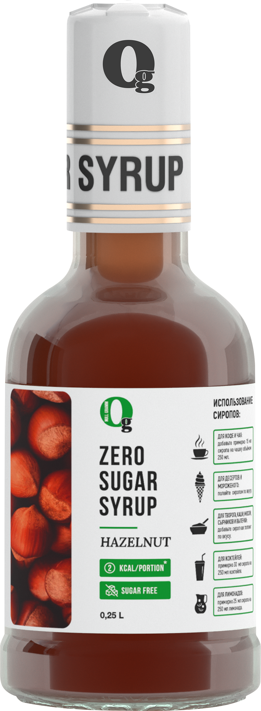 Изображение товара Сироп Лесной орех без сахара НОЛЬ ГРАММ 250г - натуральный ароматизатор для напитков и десертов