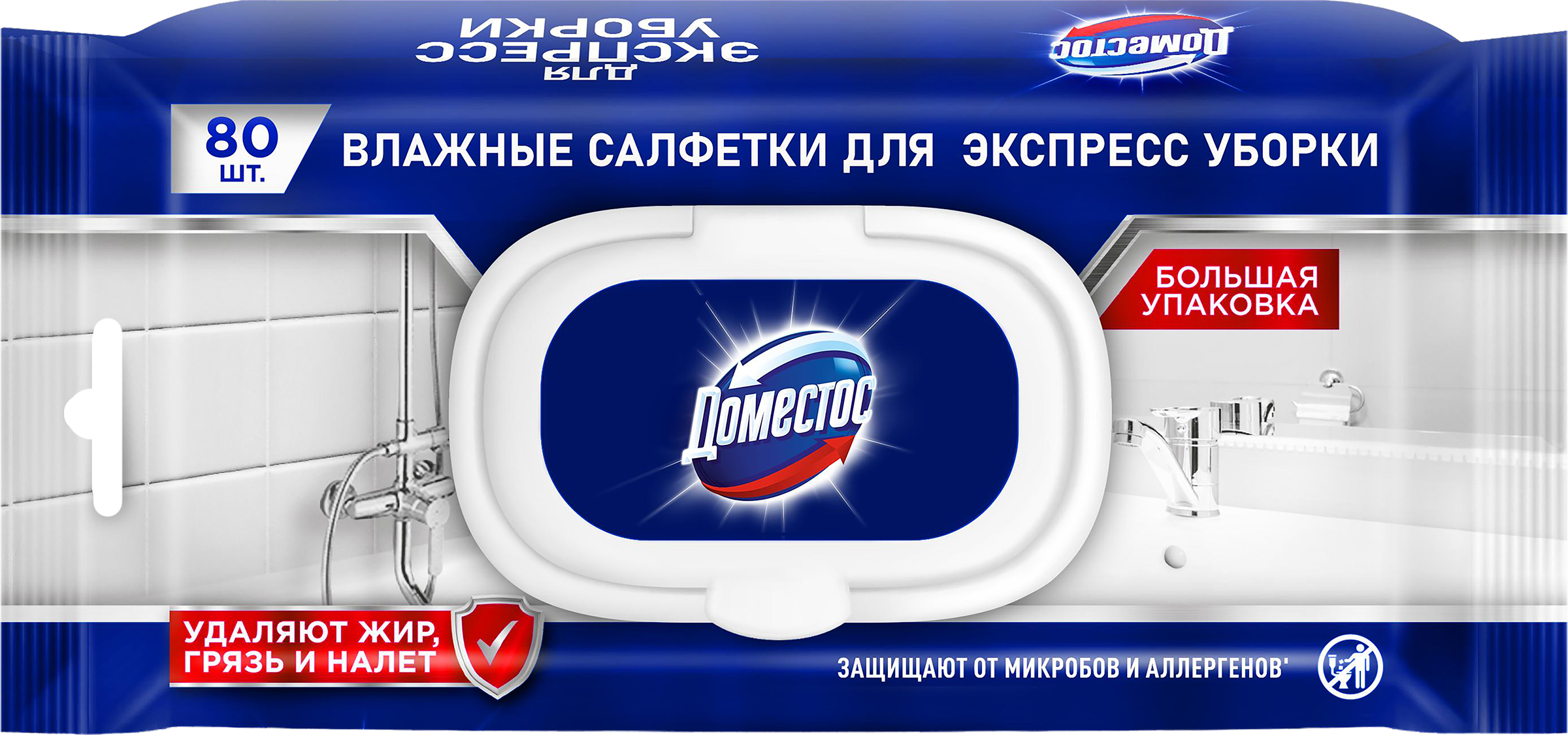 Изображение товара Салфетки влажные ДОМЕСТОС Экспресс уборка, 270г