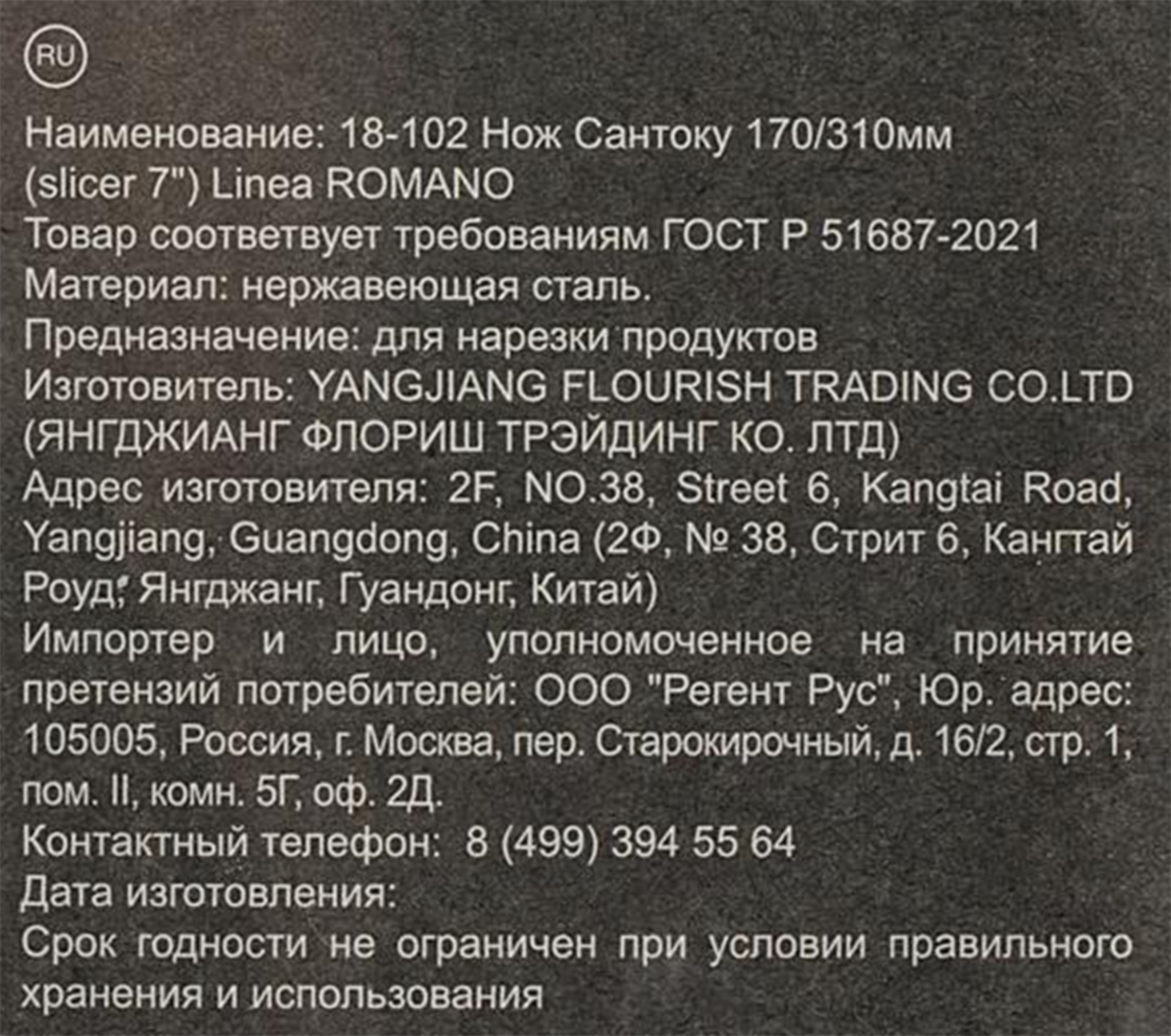 Превью изображения товара