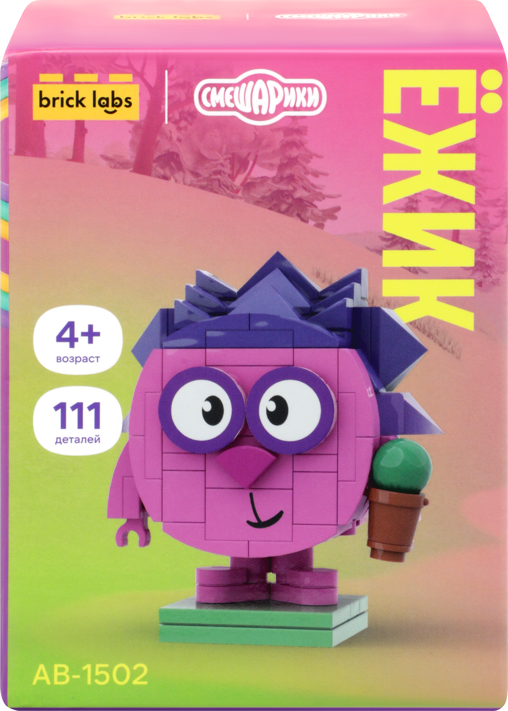 Изображение товара Конструктор BRICK LABS Смешарики - развивающая игра для детей и взрослых
