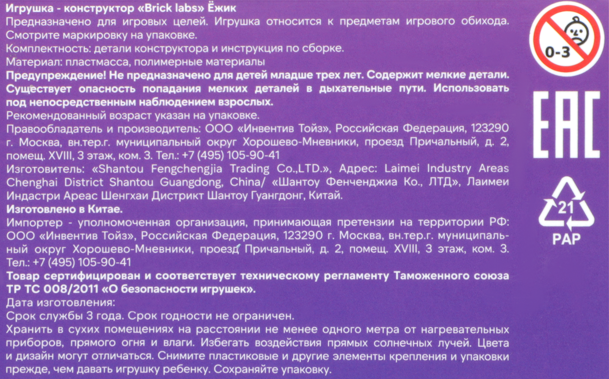 Превью изображения товара