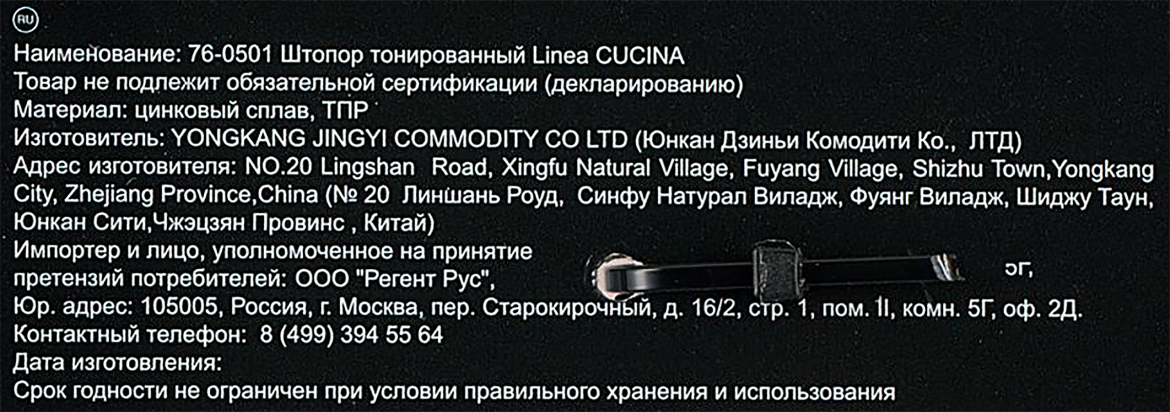 Превью изображения товара