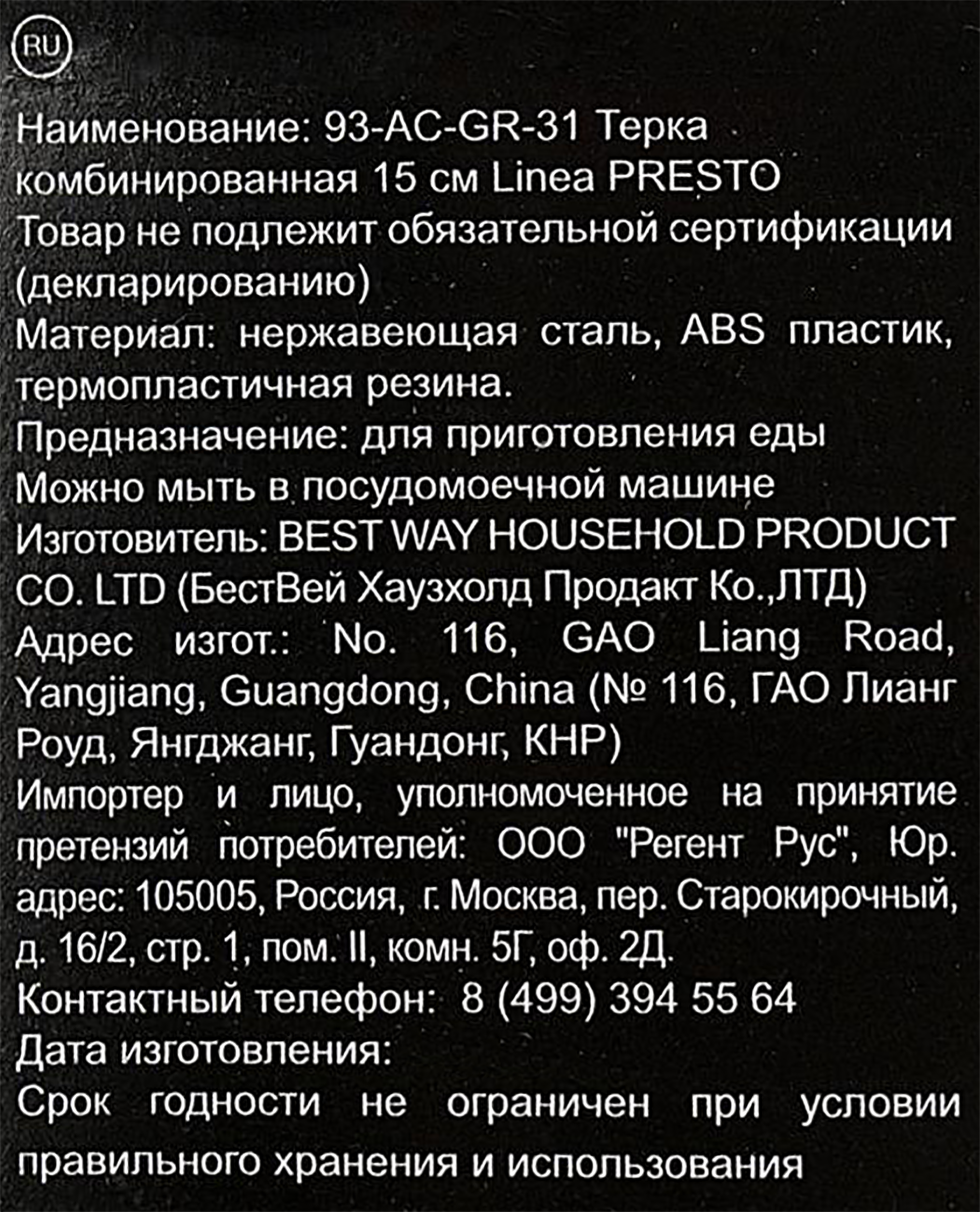 Превью изображения товара