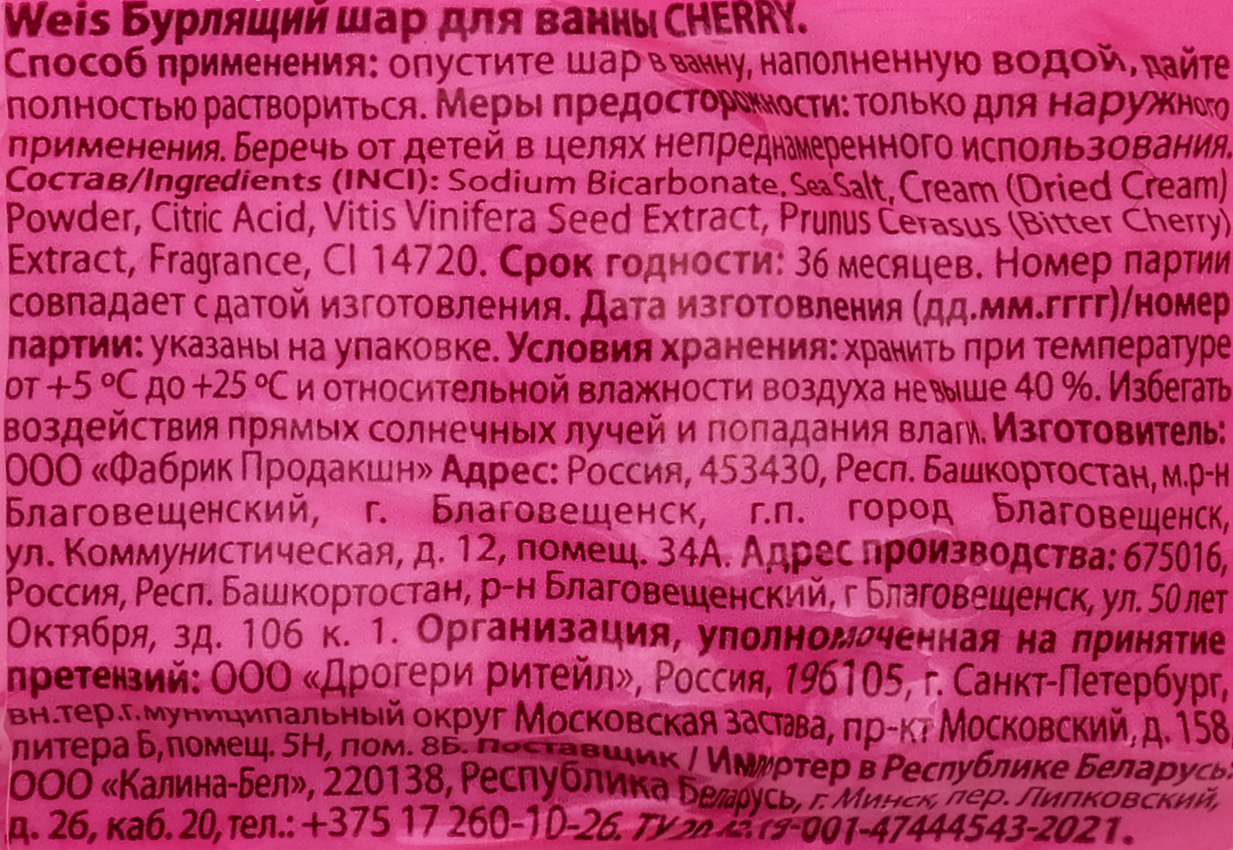 Превью изображения товара