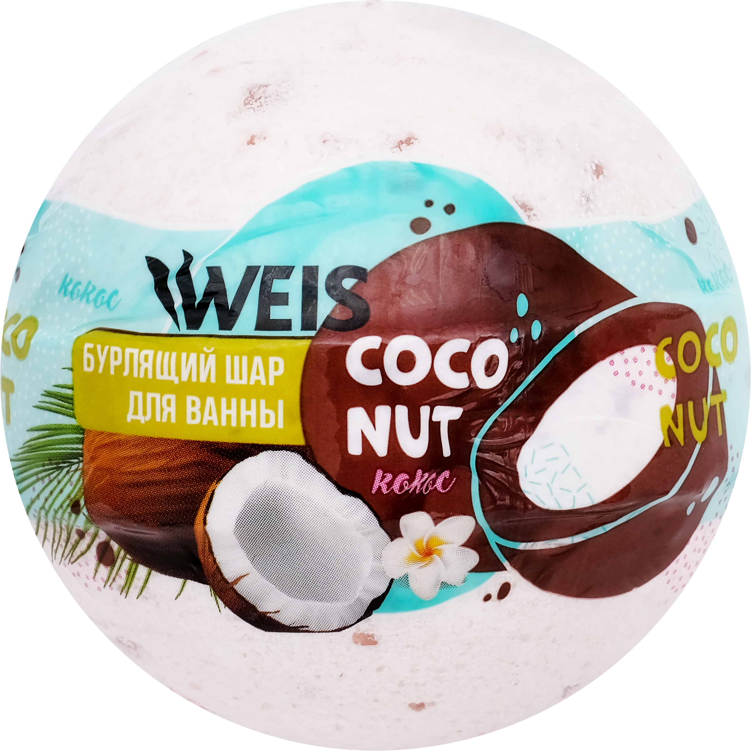 Изображение товара Бурлящий шар для ванны WEIS Coconut, 160г