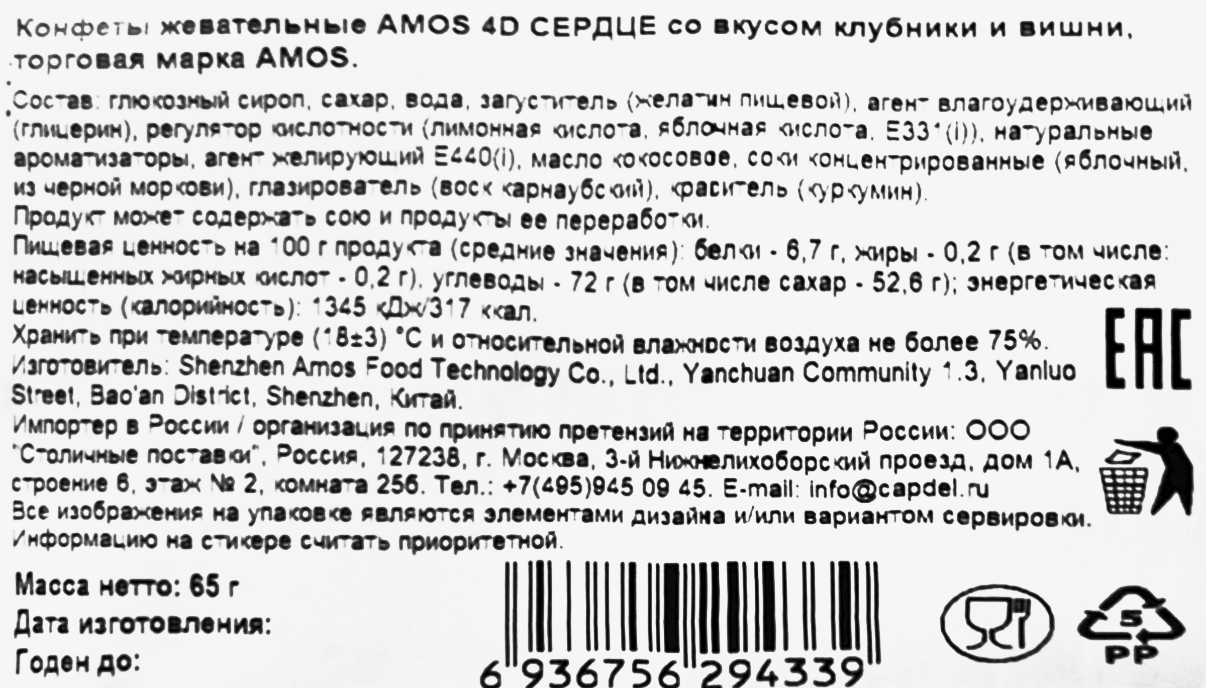 Превью изображения товара