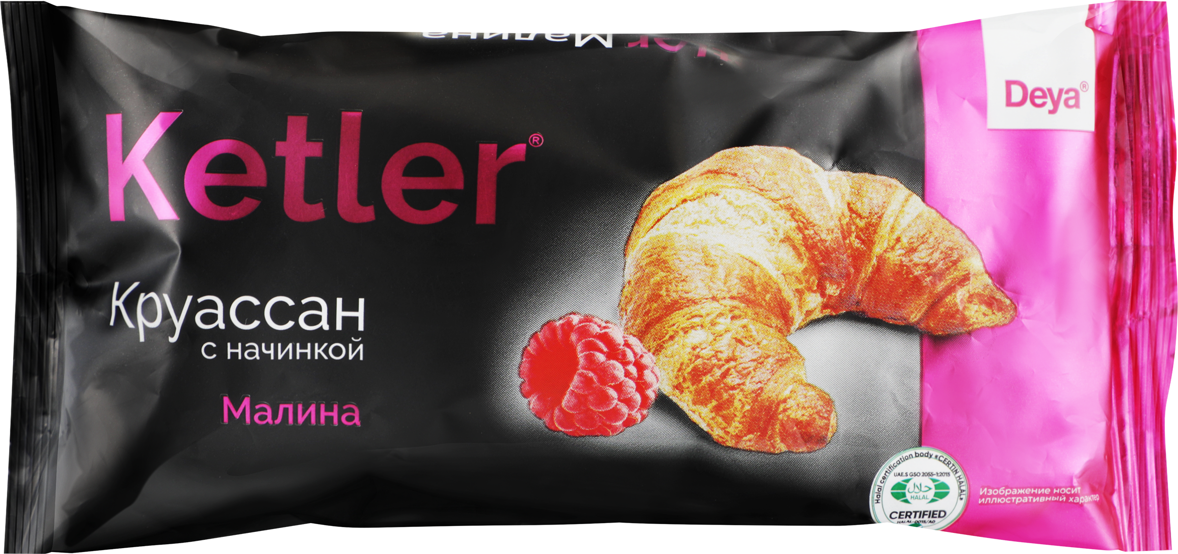Изображение товара Круассан DEYA Ketler с малиновой начинкой, 42г