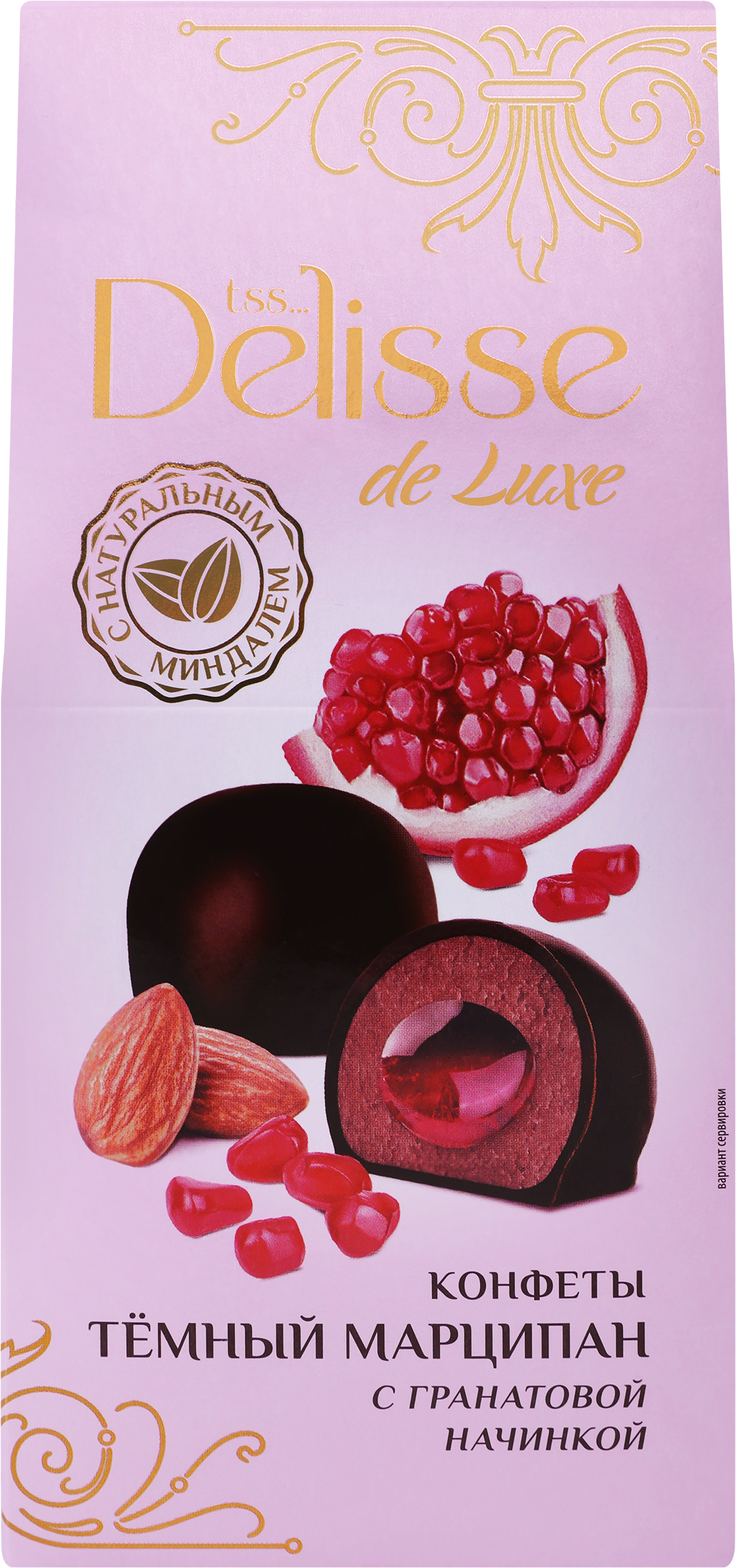 Изображение товара Конфеты DELISSE DE LUXE Темный марципан с гранатовой начинкой 98г