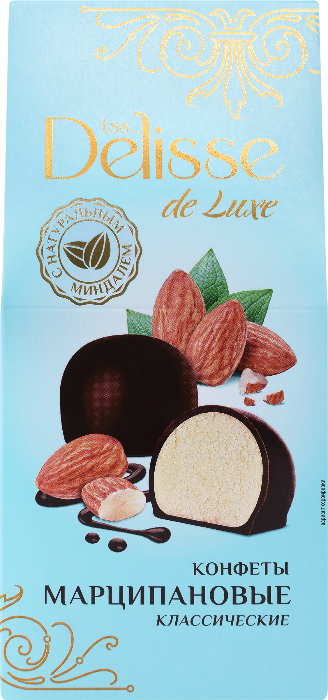 Изображение товара Конфеты DELISSE DE LUXE Марципановые классические, 98г