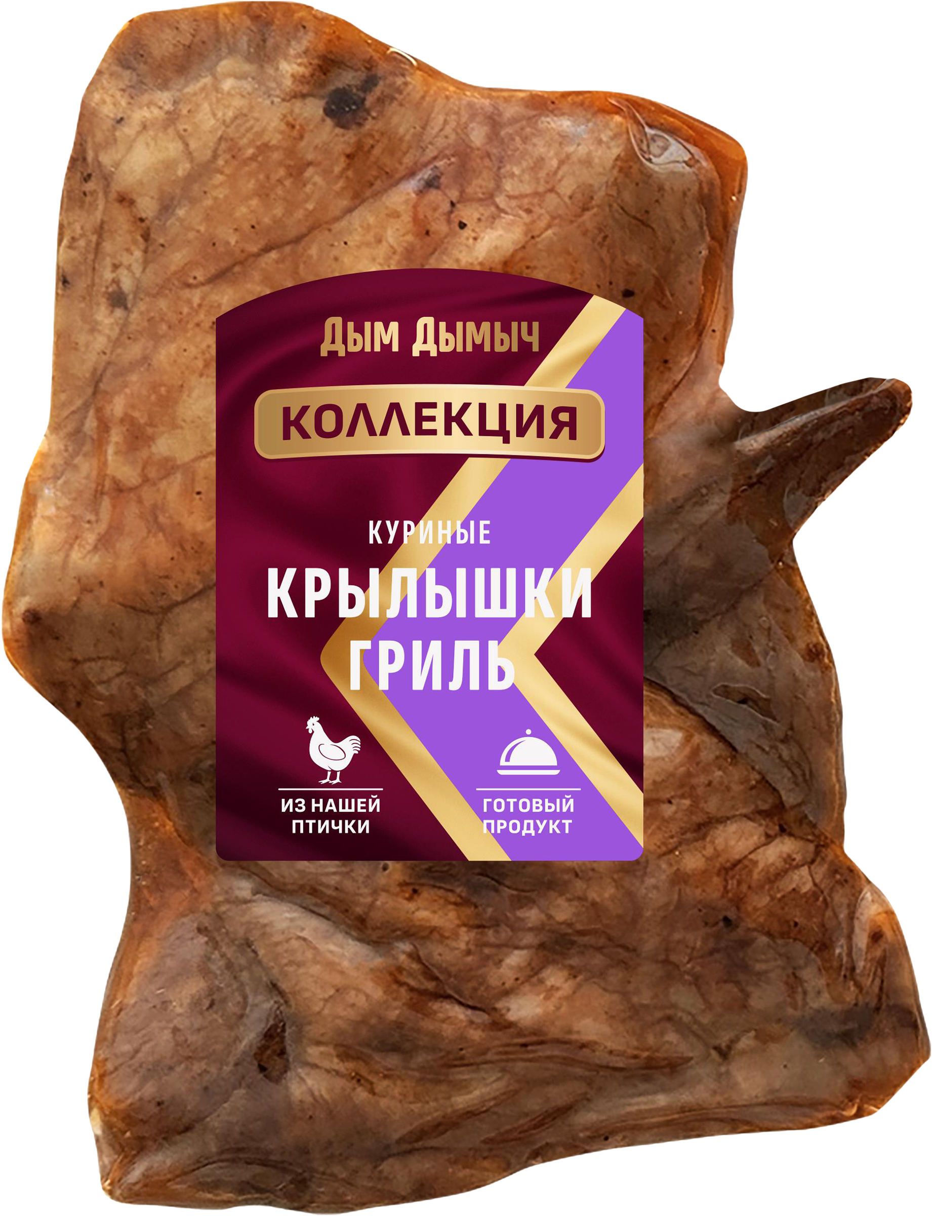 Изображение товара Крылышки куриные ДЫМ ДЫМЫЧ запеченные гриль,  весовые, натуральный деликатес