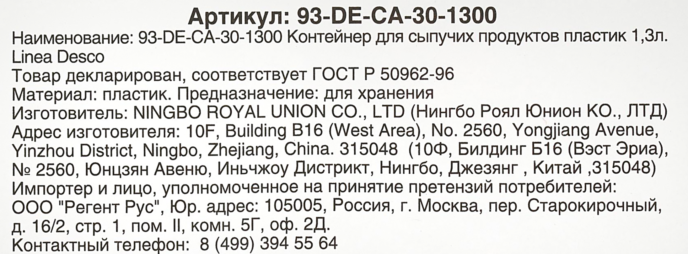 Превью изображения товара