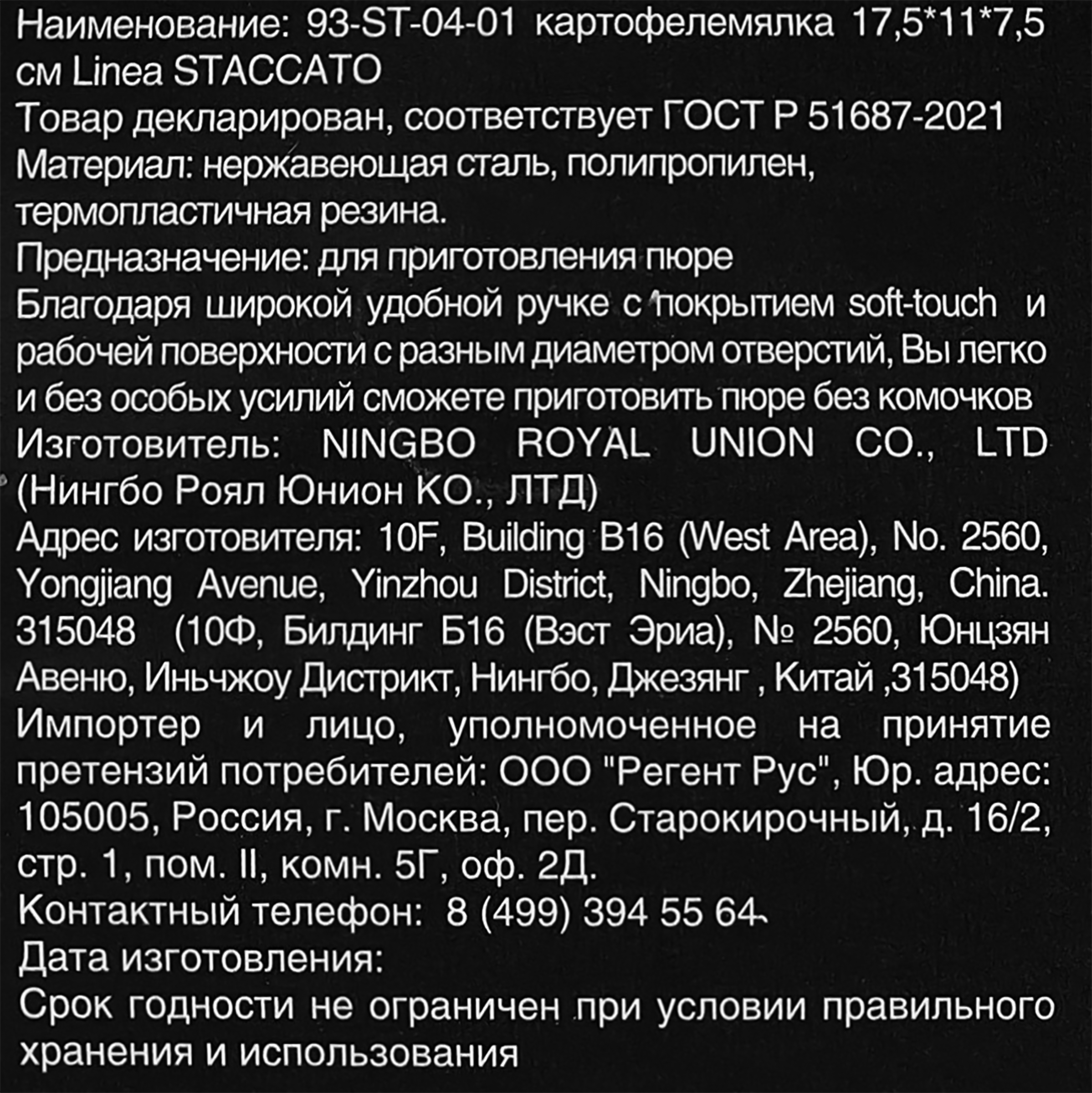 Превью изображения товара