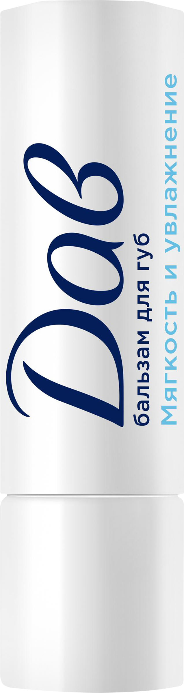 Изображение товара Бальзам для губ ДАВ Мягкость и увлажнение, 4г