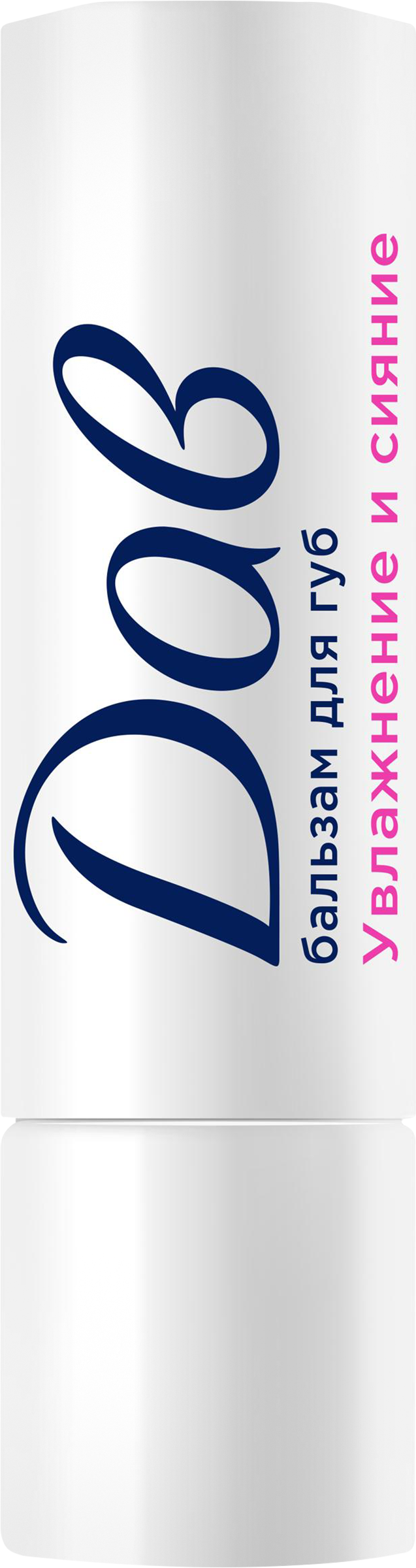 Изображение товара Бальзам для губ ДАВ Увлажнение и сияние, 4г