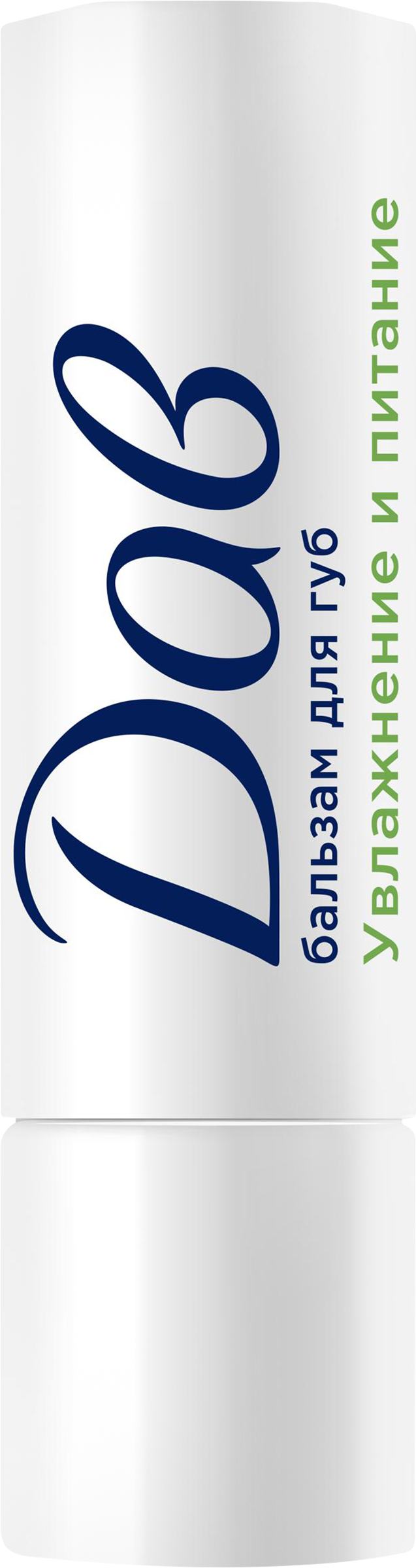 Изображение товара Бальзам для губ ДАВ Увлажнение и питание, 4г