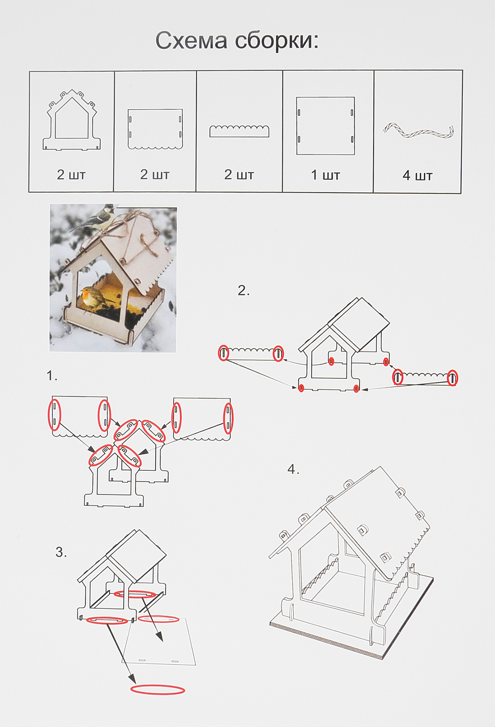 Превью изображения товара