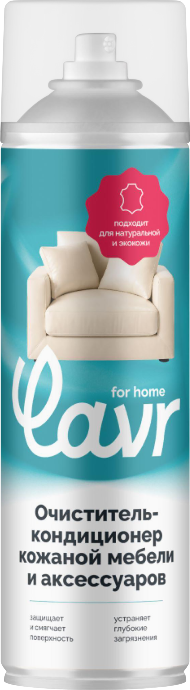 Изображение товара Очиститель LAVR для кожаной мебели, обуви, сумок, ремней, Арт. 3247, 650мл