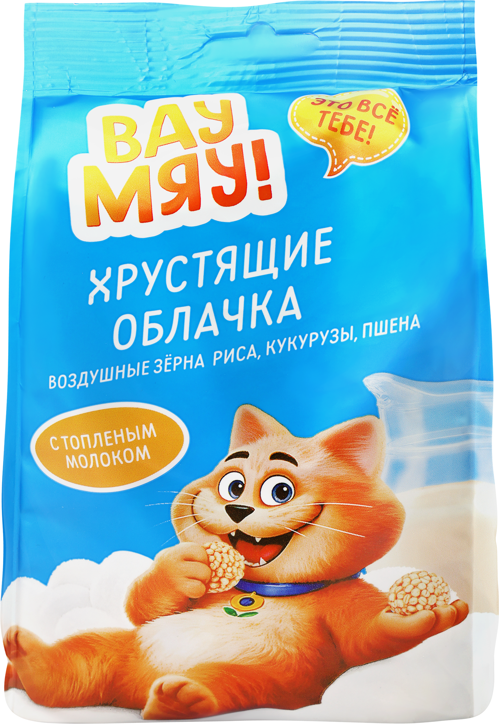 Изображение товара Шарики хрустящие ВАУ-МЯУ c топленым молоком 150г - здоровый снек и завтрак