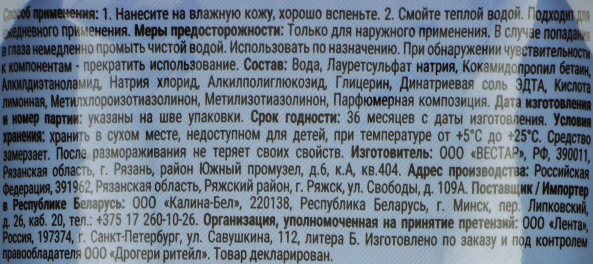Превью изображения товара