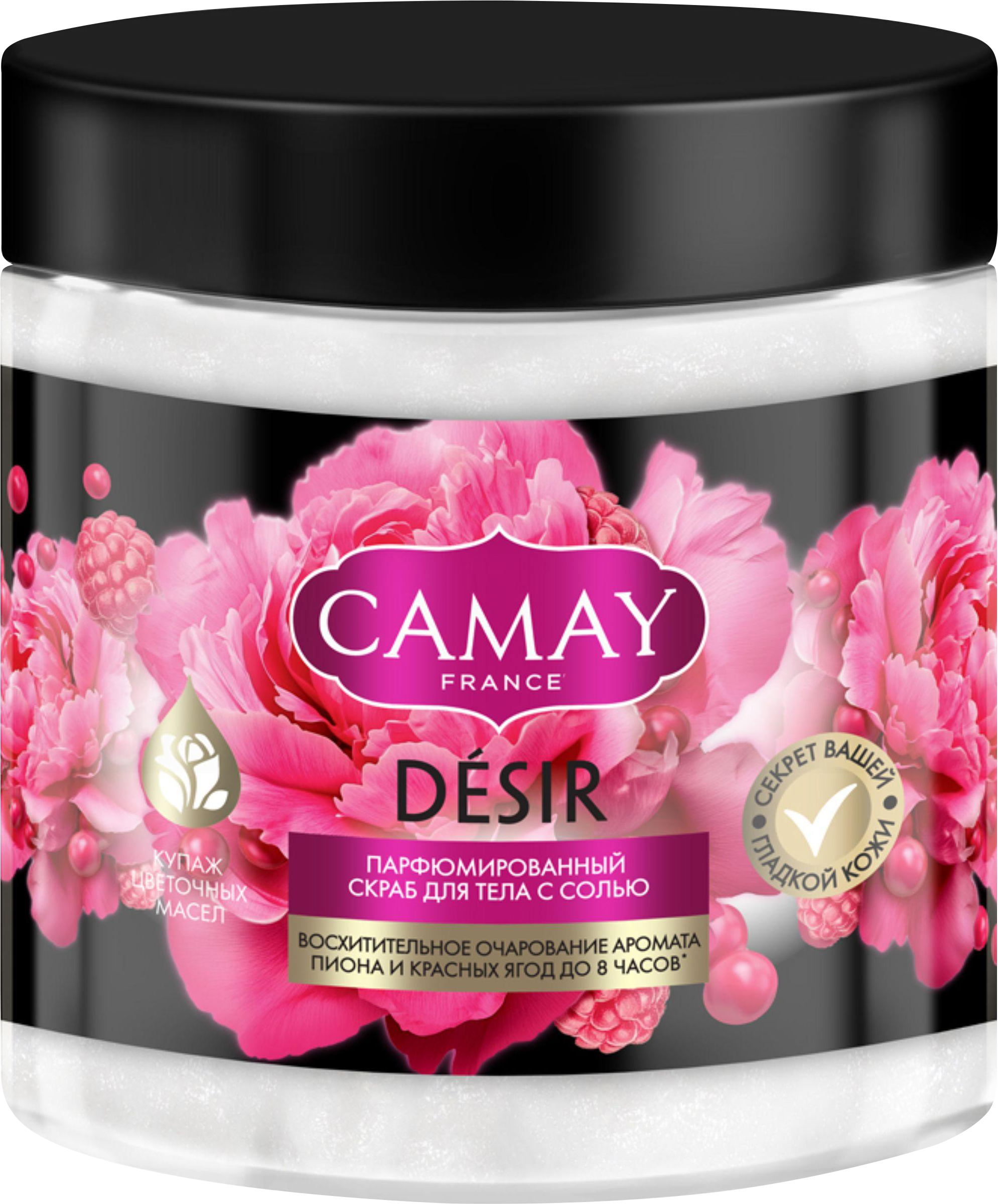 Изображение товара Скраб для тела CAMAY Desir парфюмированный 300мл натуральный уход за кожей