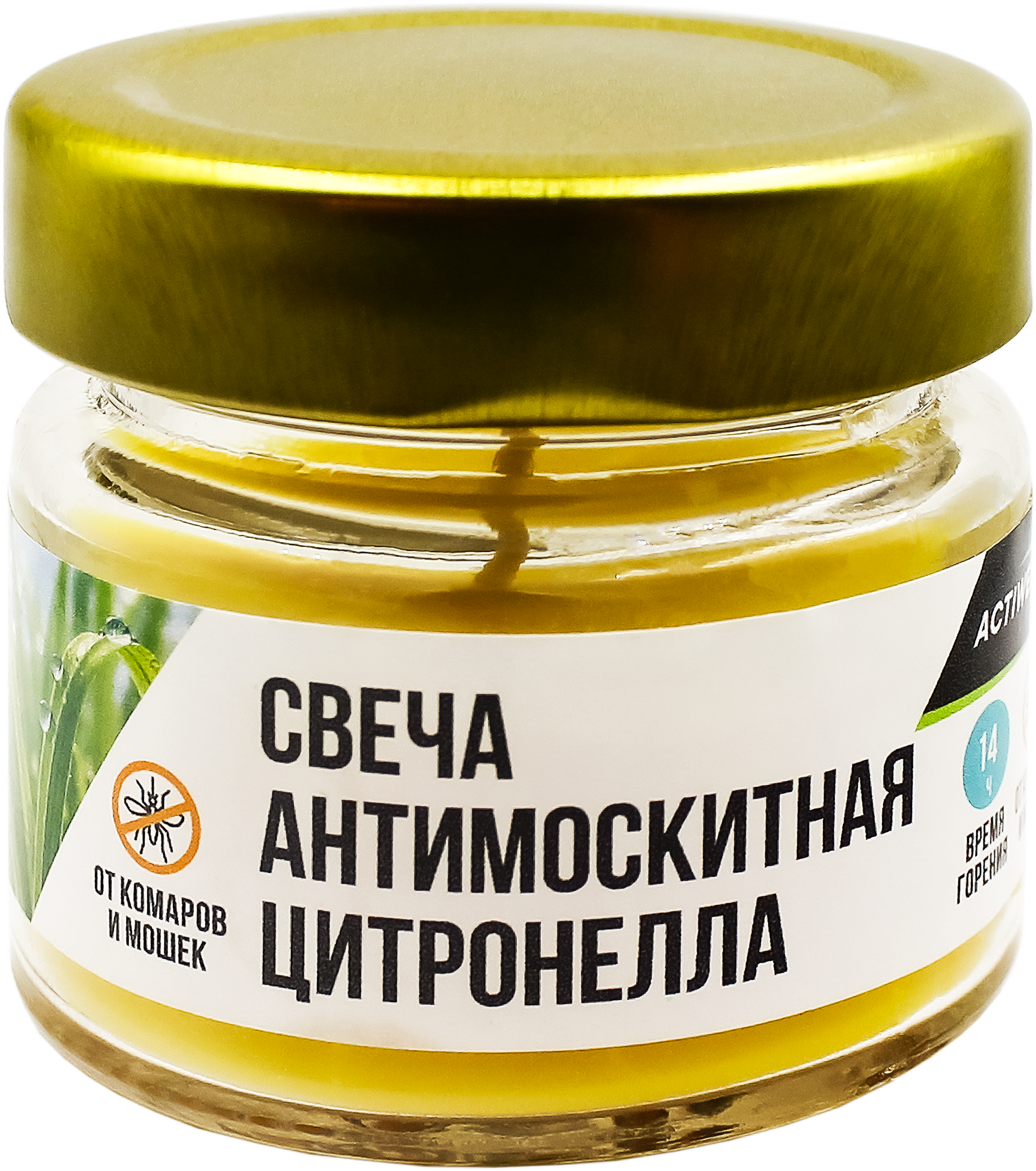 Изображение товара Свеча антимоскитная ACTIWELL цитронелла, стеклянная банка, 6x6x6 см