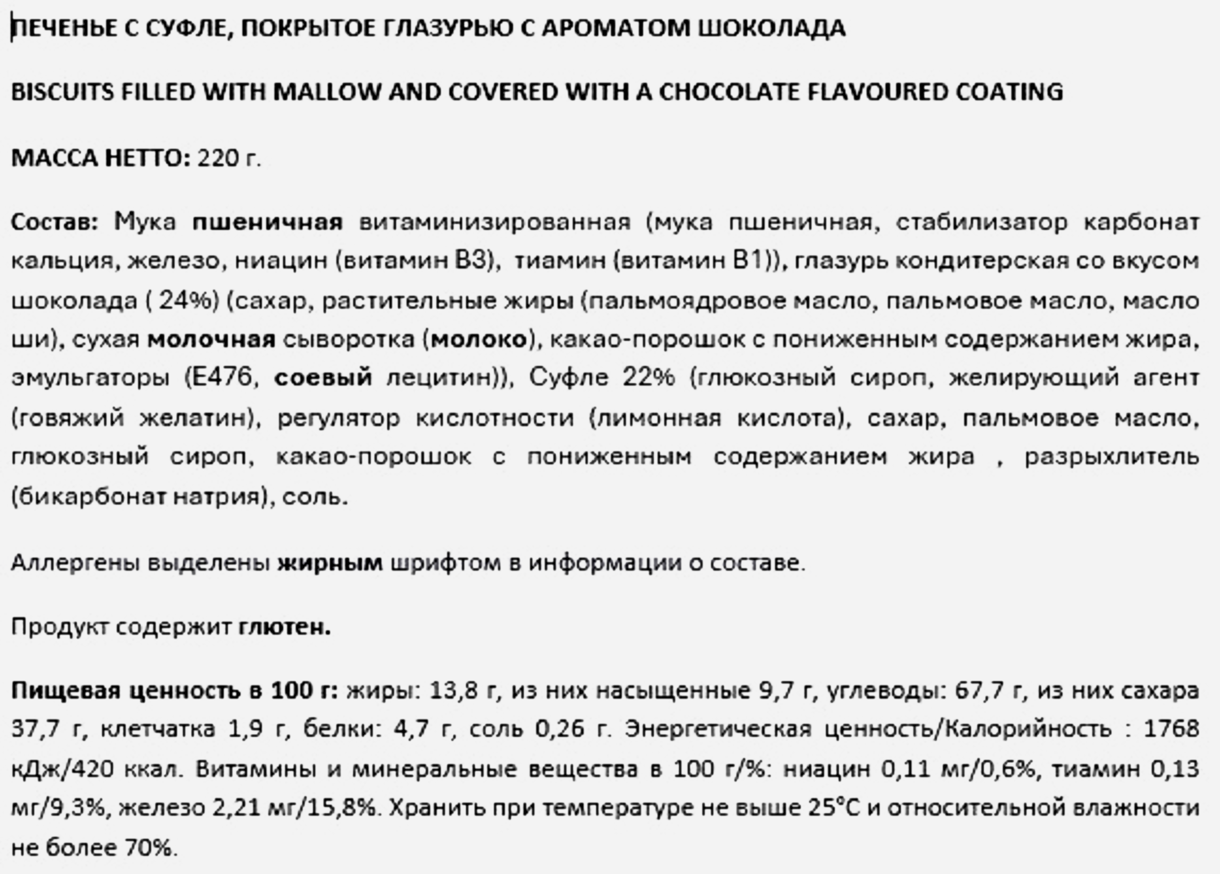 Превью изображения товара