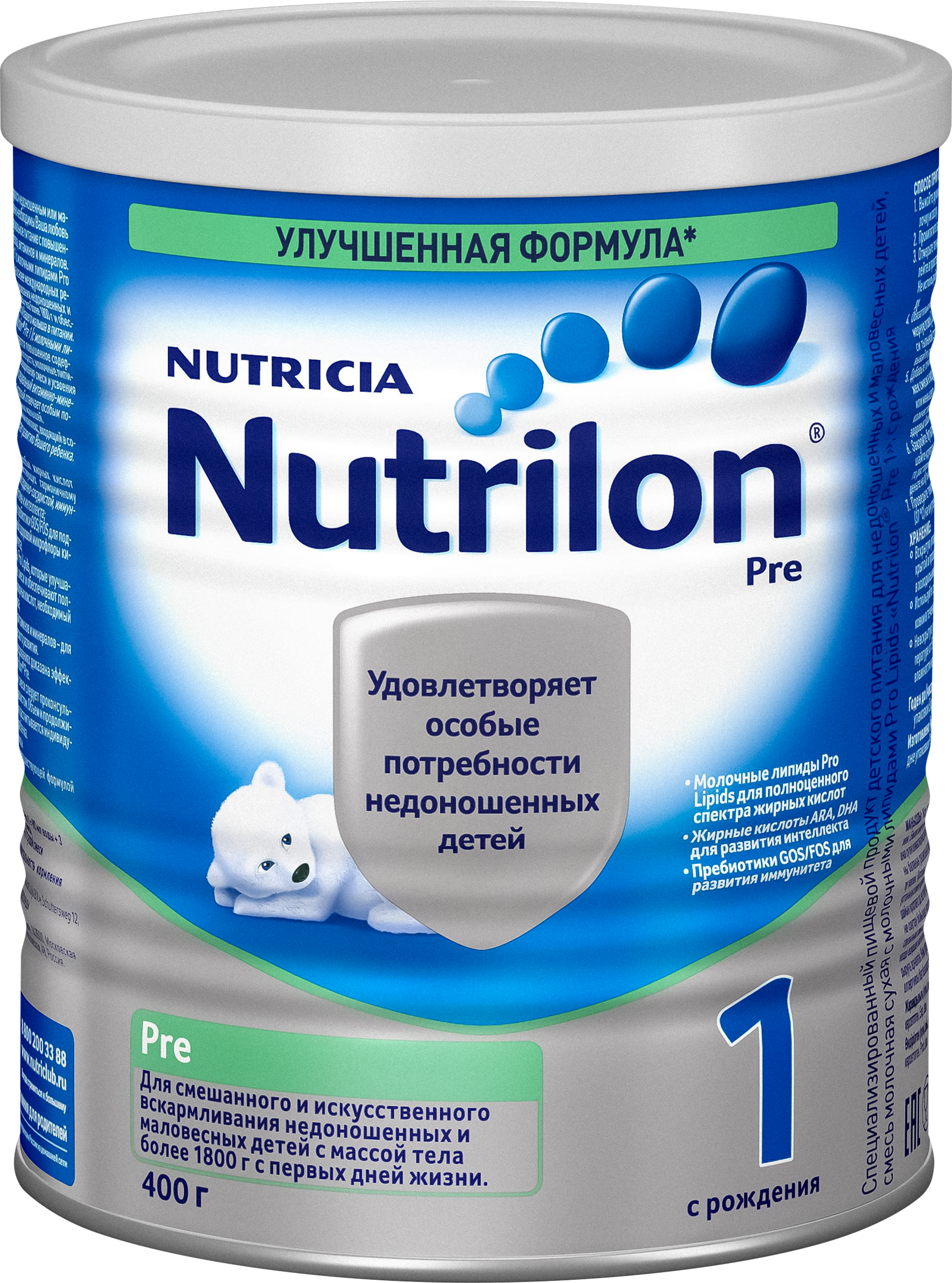 Изображение товара Нутрилон Пре 1 молочная смесь для недоношенных и маловесных детей 400г
