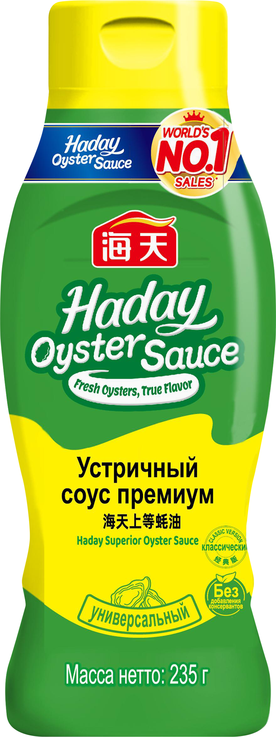 Изображение товара Соус HADAY Устричный 235г со вкусом морепродуктов для маринадов и подачи