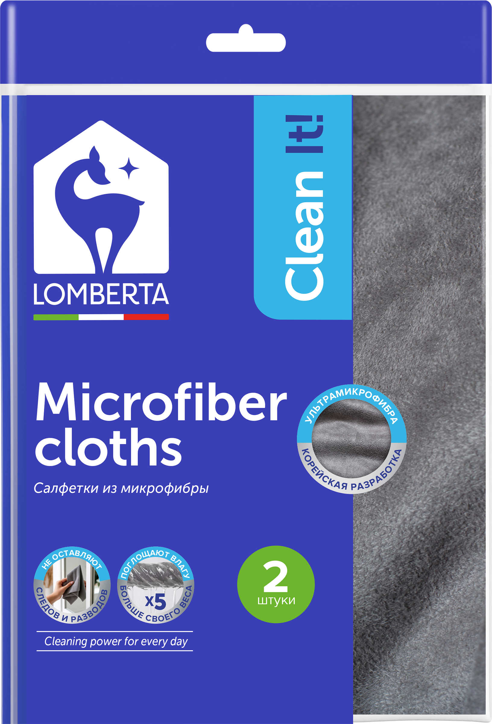 Изображение товара LOMBERTA салфетки микрофибра 2 шт - корейская разработка