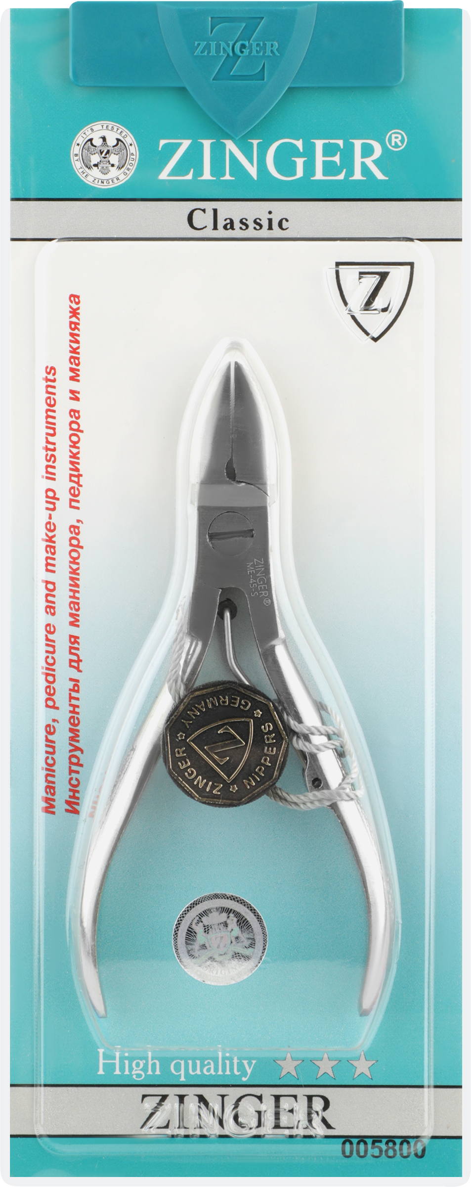 Изображение товара Кусачки педикюрные ZINGER
