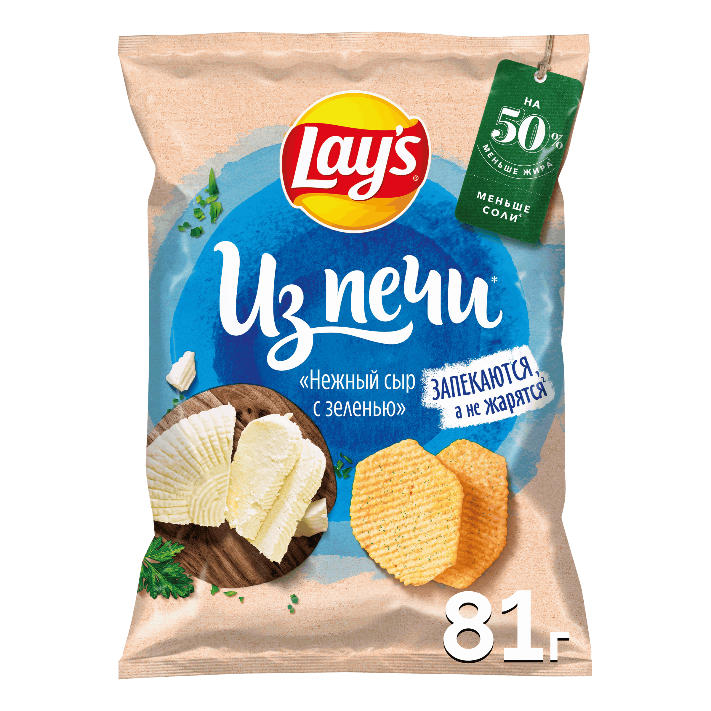 Изображение товара Чипсы картофельные LAY'S Нежный сыр с зеленью 81г вкусный перекус