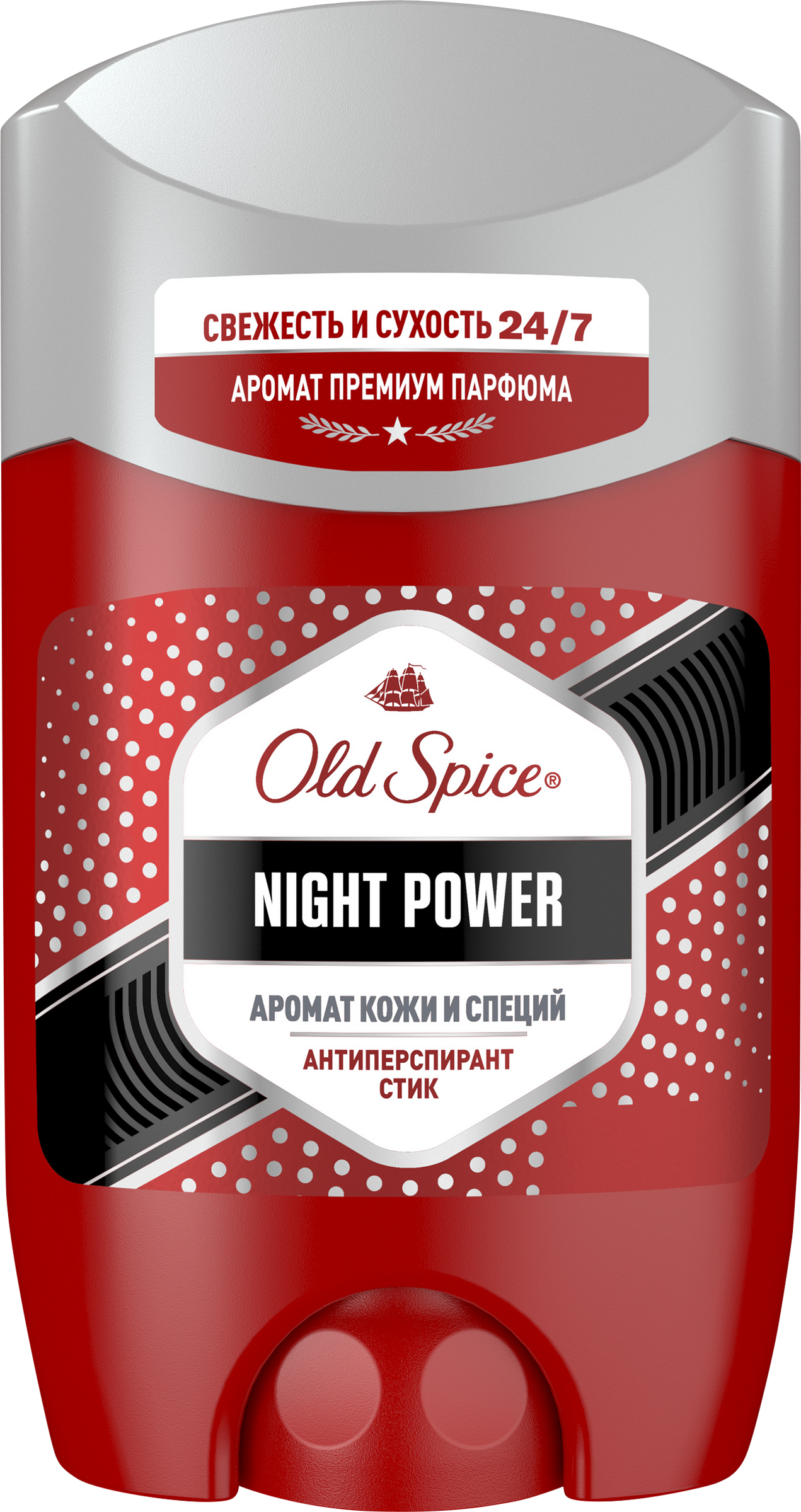 Изображение товара OLD SPICE Night Power, мужской дезодорант-стик 50 мл