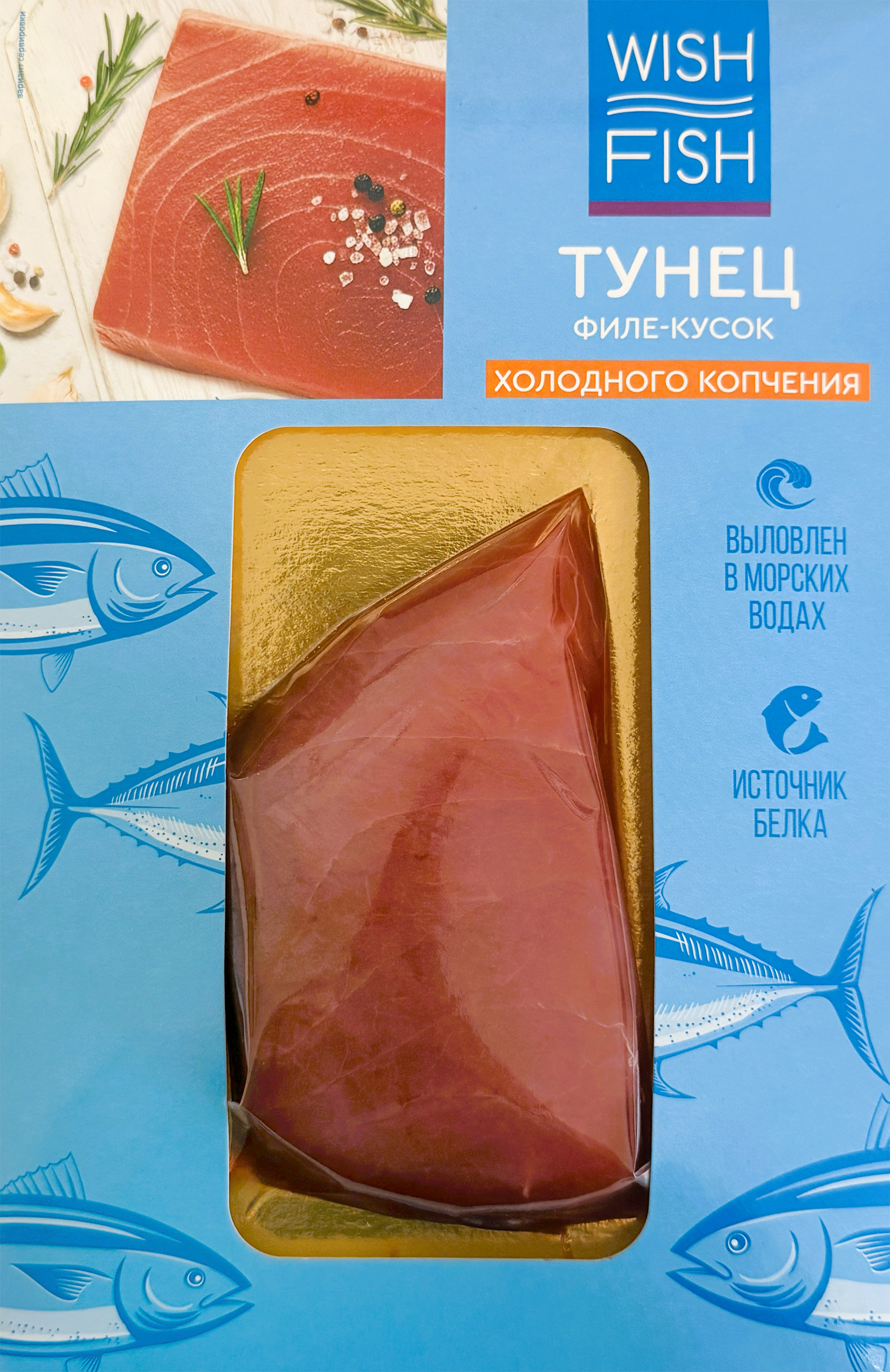 Изображение товара Тунец WISH FISH филе-кусок холодного копчения 330 г