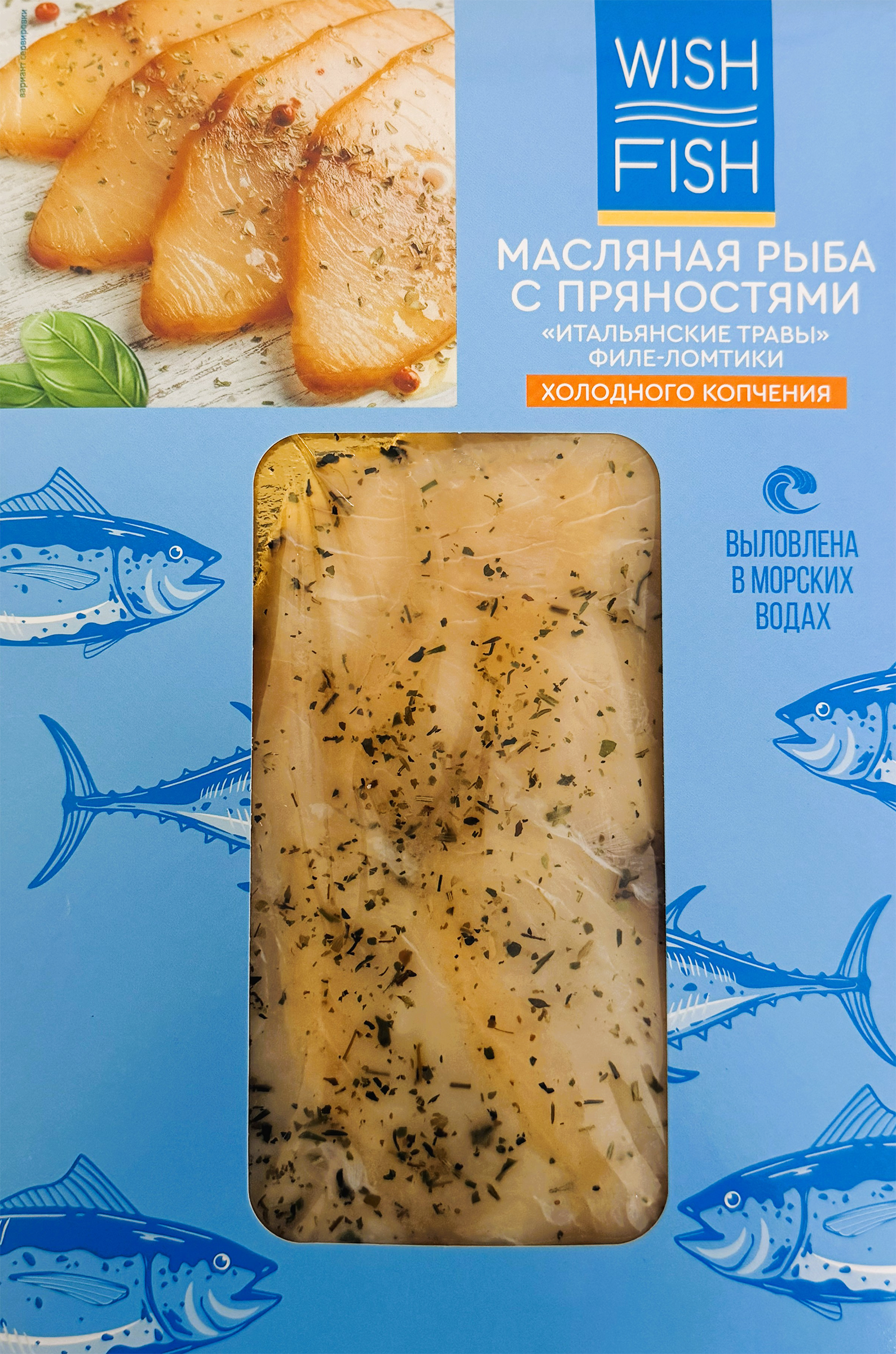 Изображение товара Масляная рыба WISH FISH с травами, филе-ломтики холодного копчения, 200 г