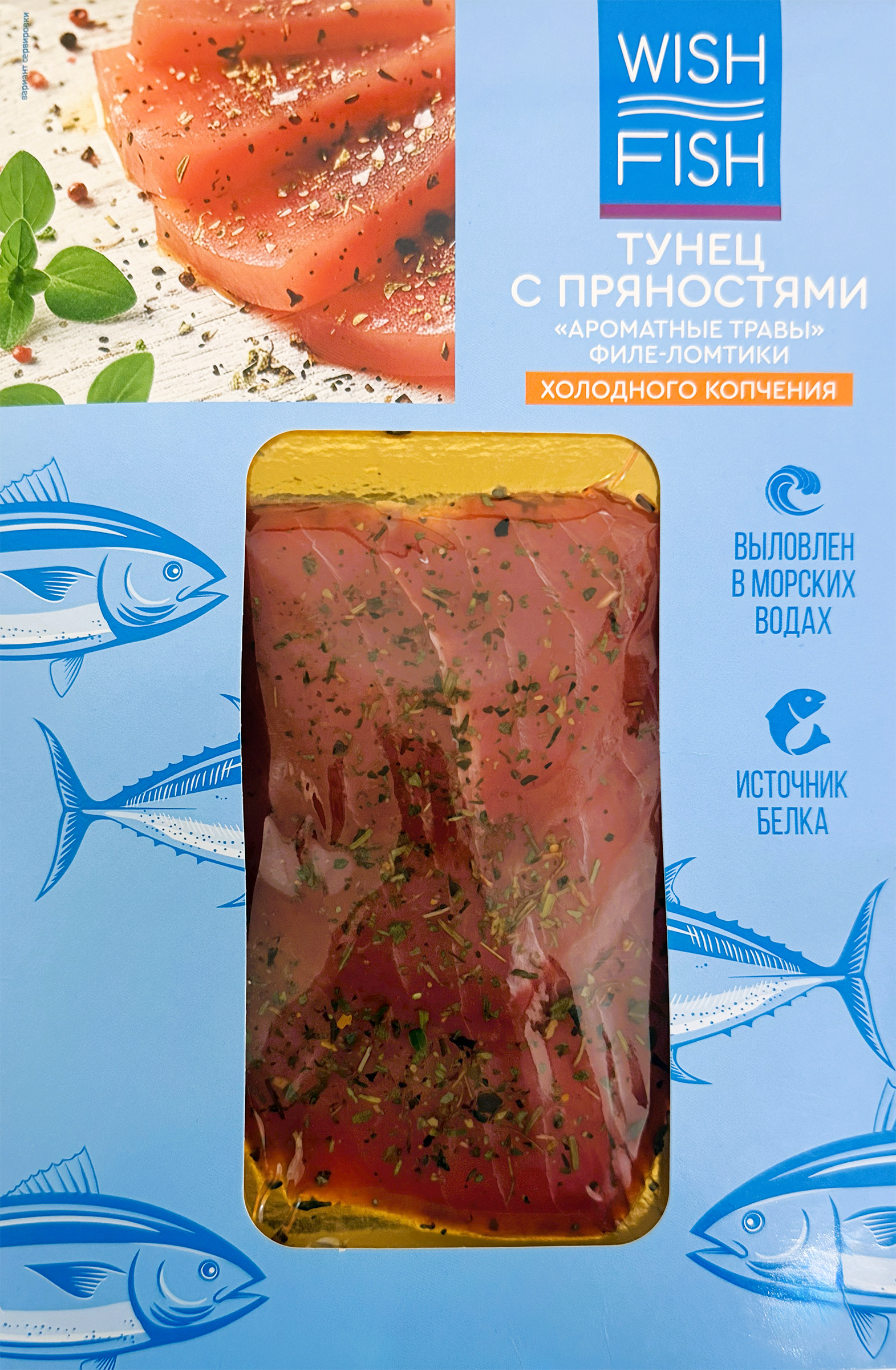 Изображение товара Тунец WISH FISH с травами филе-ломтики консервированный 318.99 рублей