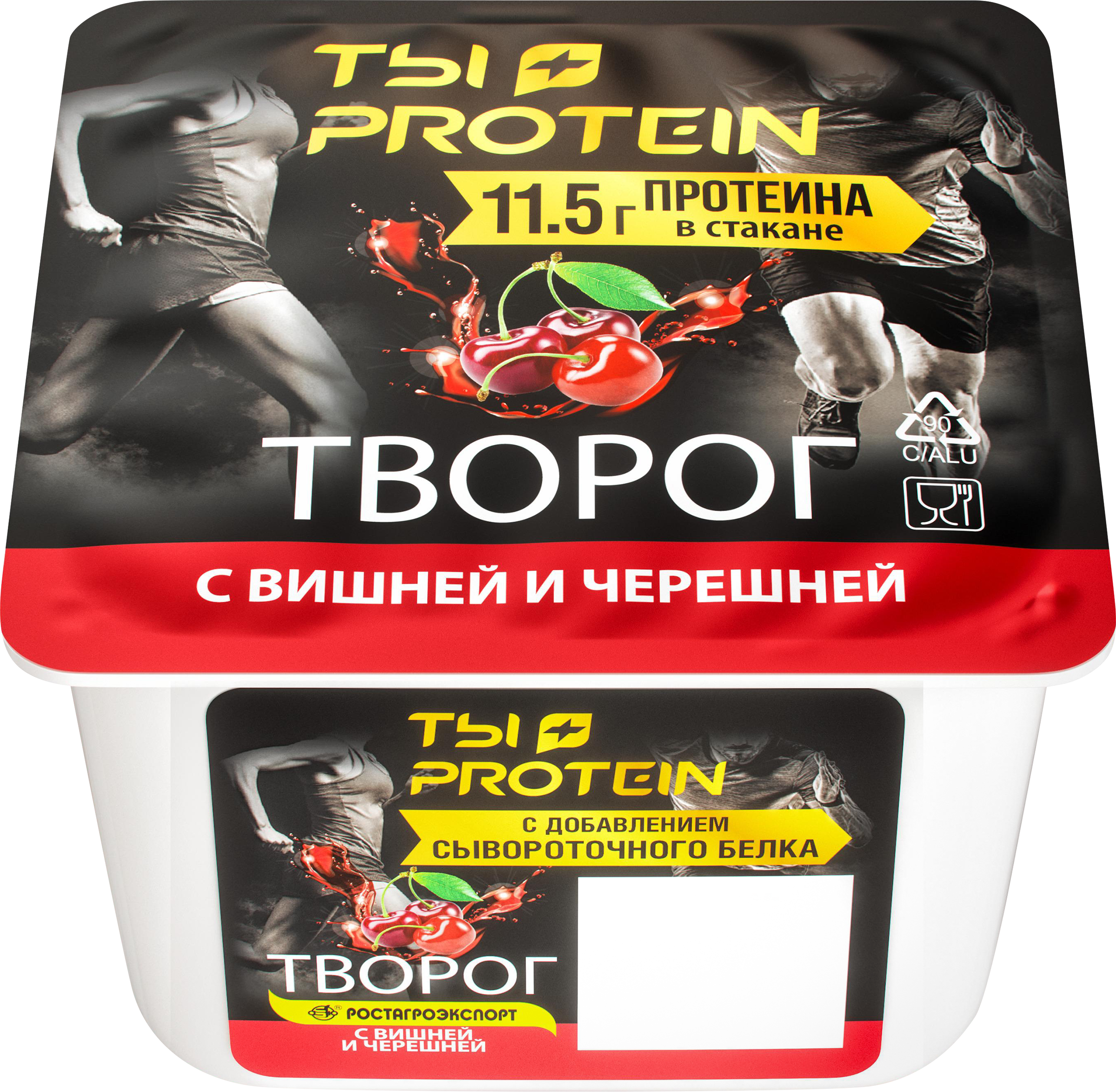 Изображение товара Творог ВКУСНЫЙ ДЕНЬ Ты+Protein Вишня-черешня 1,7%, без змж, 130г