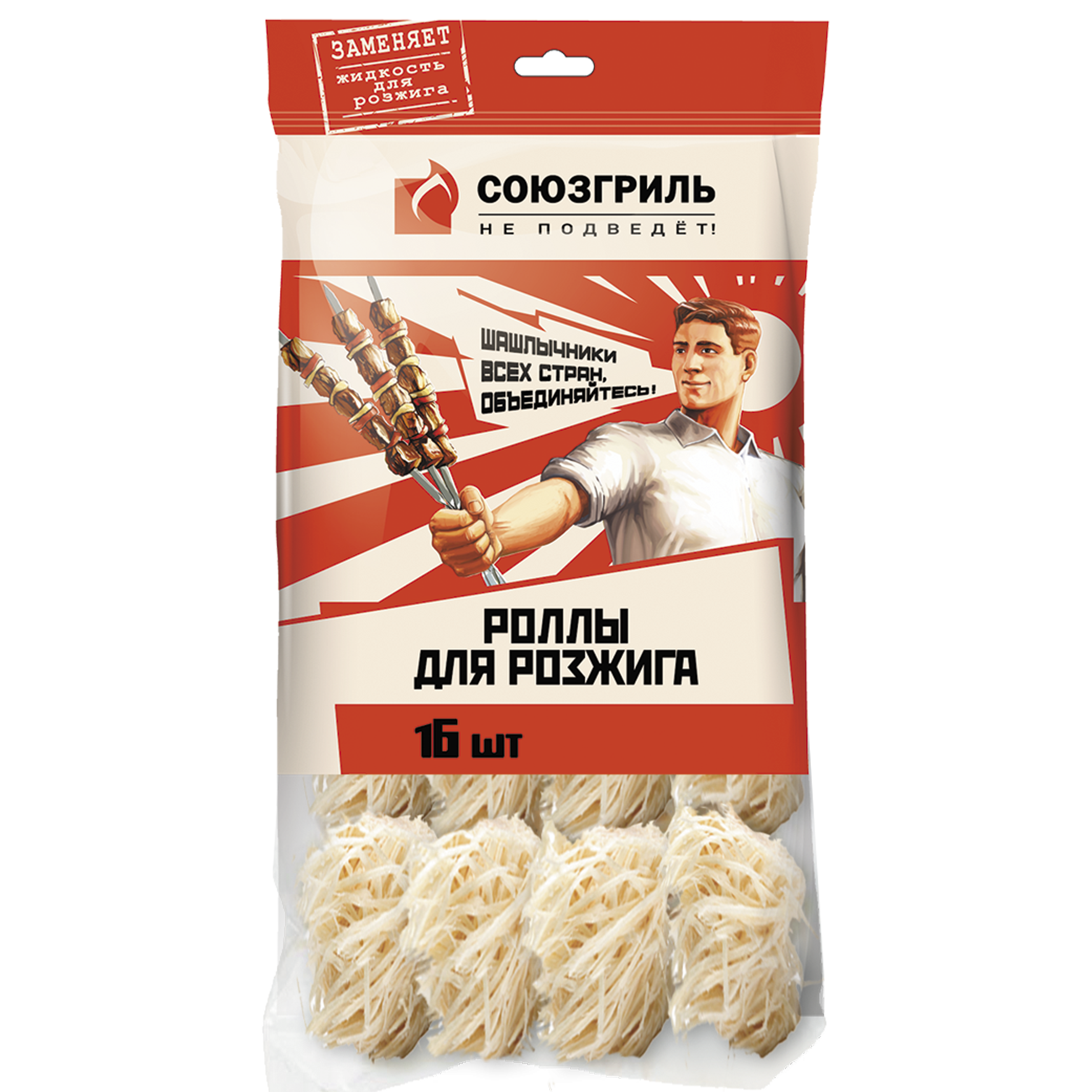 Изображение товара Роллы для розжига СОЮЗГРИЛЬ парафиновые, Арт. N1-F13