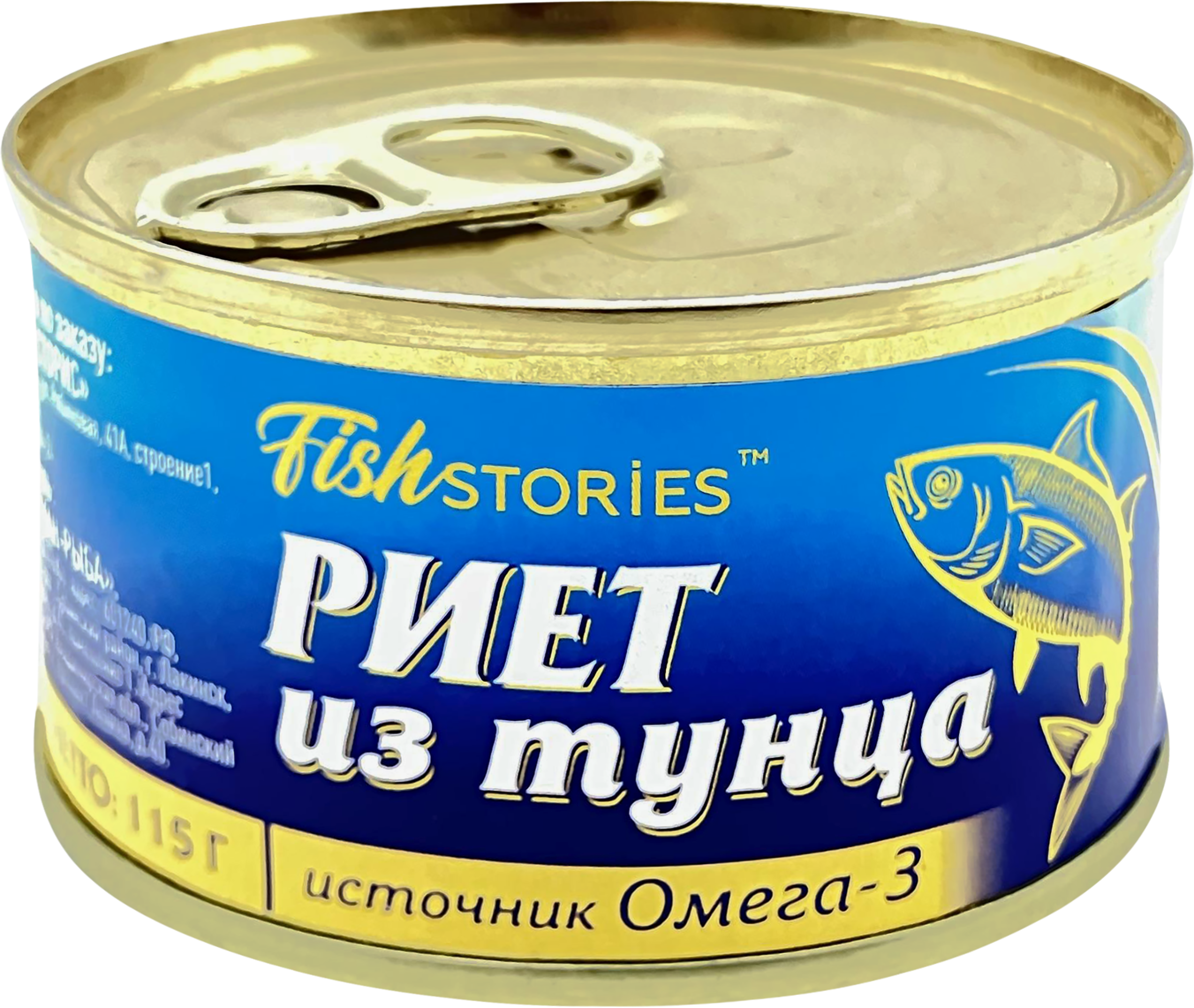 Изображение товара Риет из тунца желтоперого FISH STORIES 115г - полезные консервы из рыбы для здорового питания