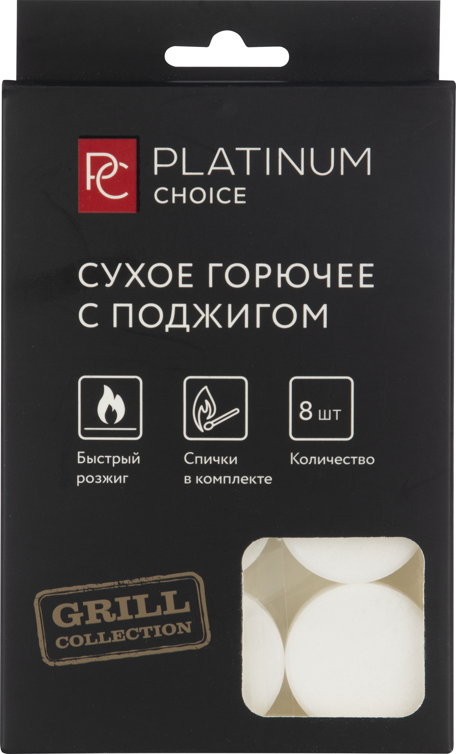 Изображение товара Сухое горючее PLATINUM CHOICE с поджигом, спички для пикника и терка), Арт. 999731, 8шт
