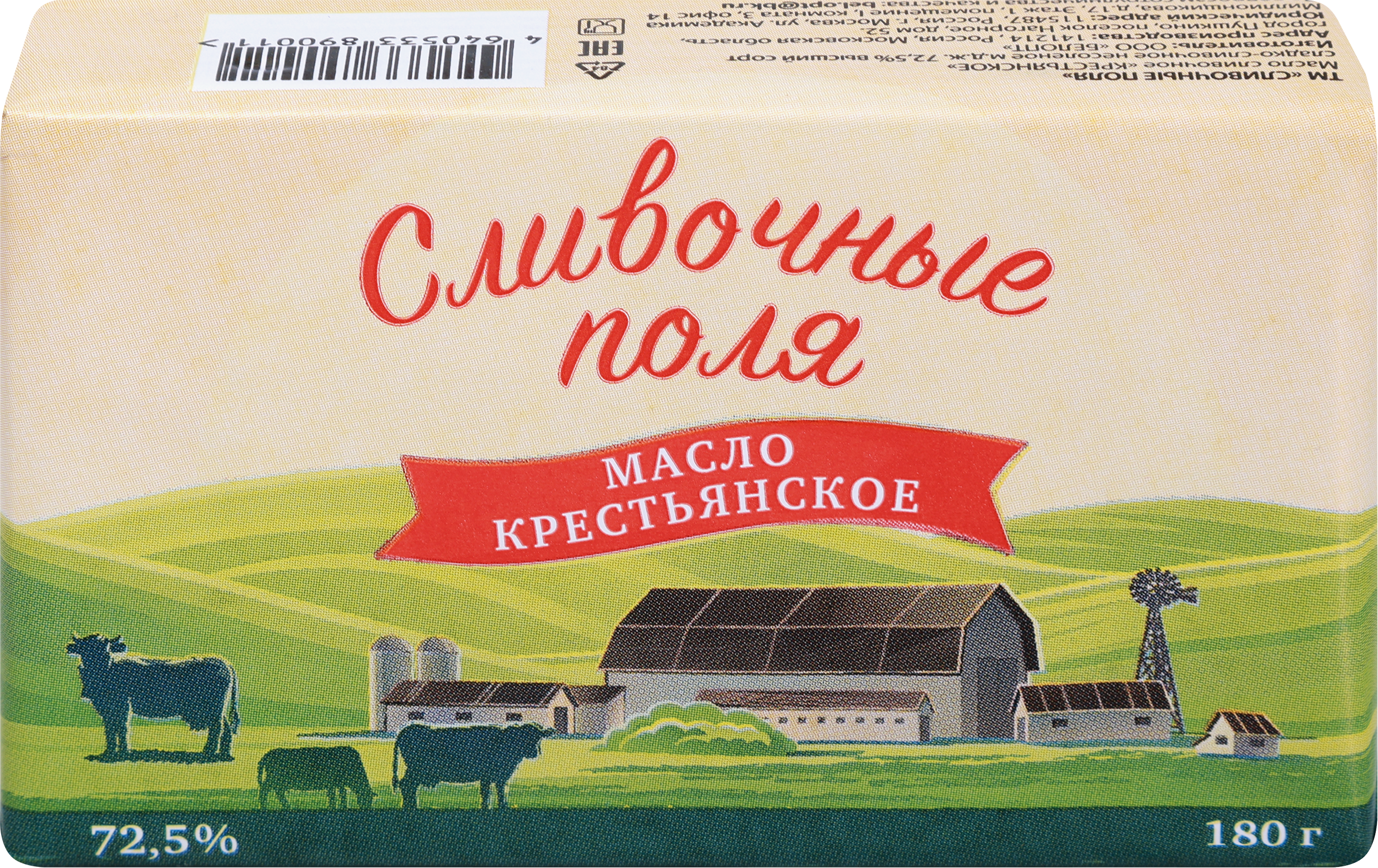 Изображение товара Масло сладко-сливочное 662 ккал 100 г Российское Прочие Товары