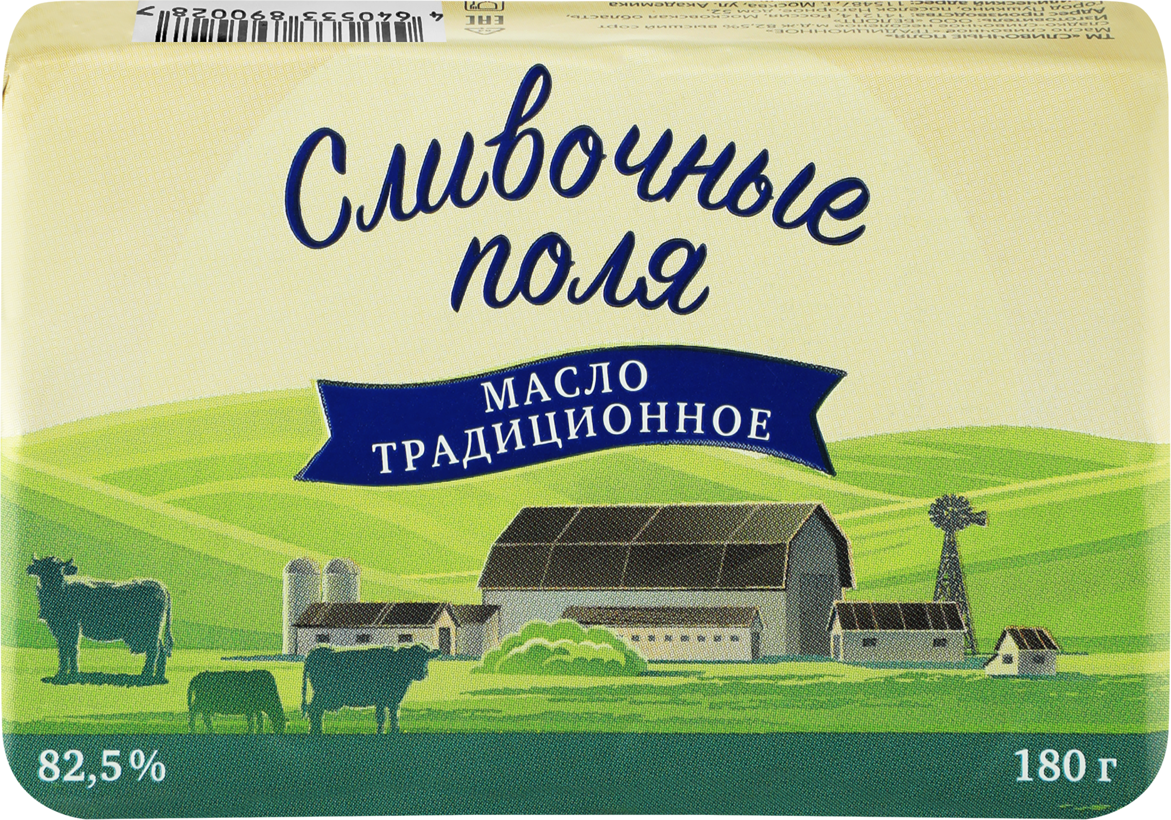 Изображение товара Масло сладко-сливочное натуральное 82,5% жирности Прочие Товары