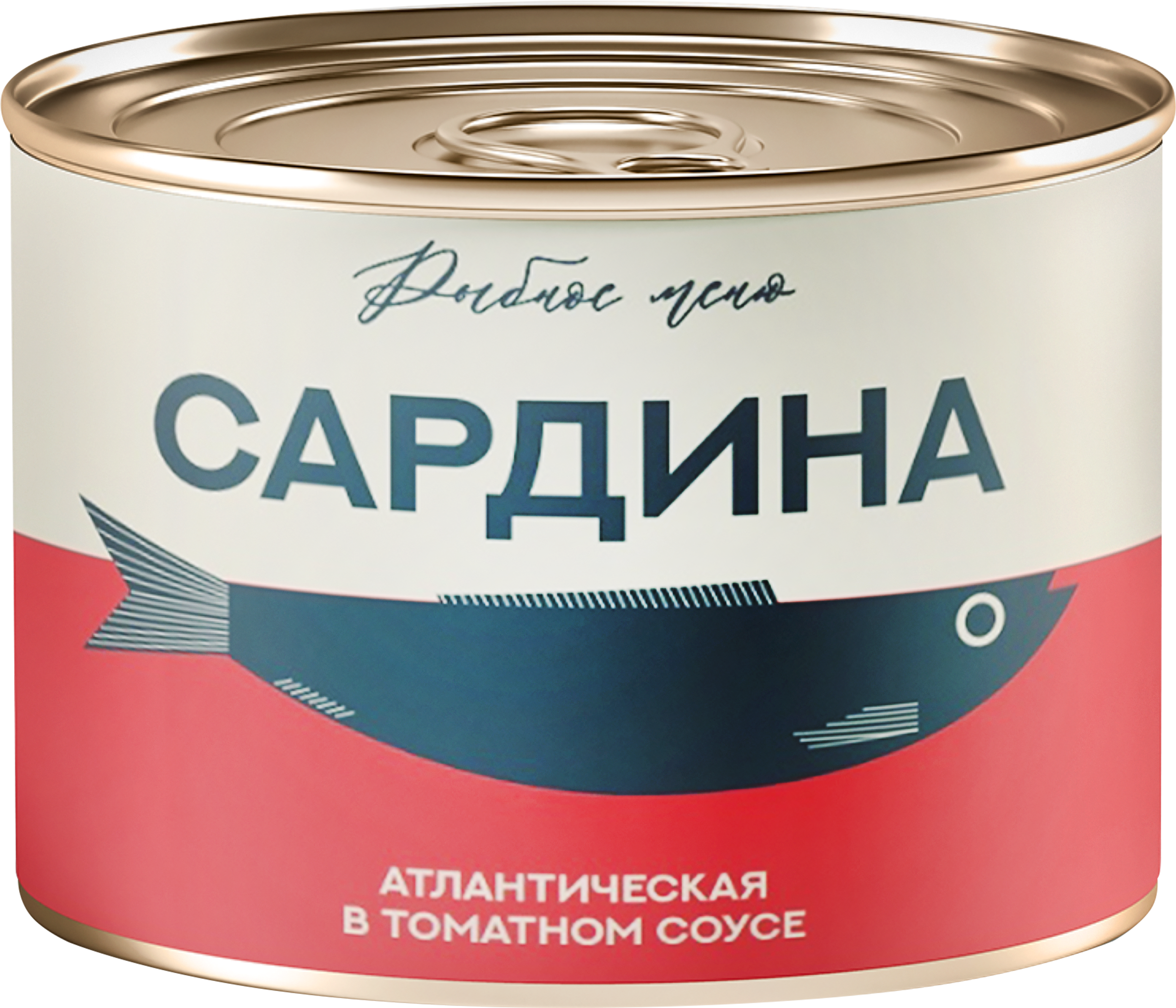 Изображение товара Сардина Атлантическая РЫБНОЕ МЕНЮ в томатном соусе, 250 г
