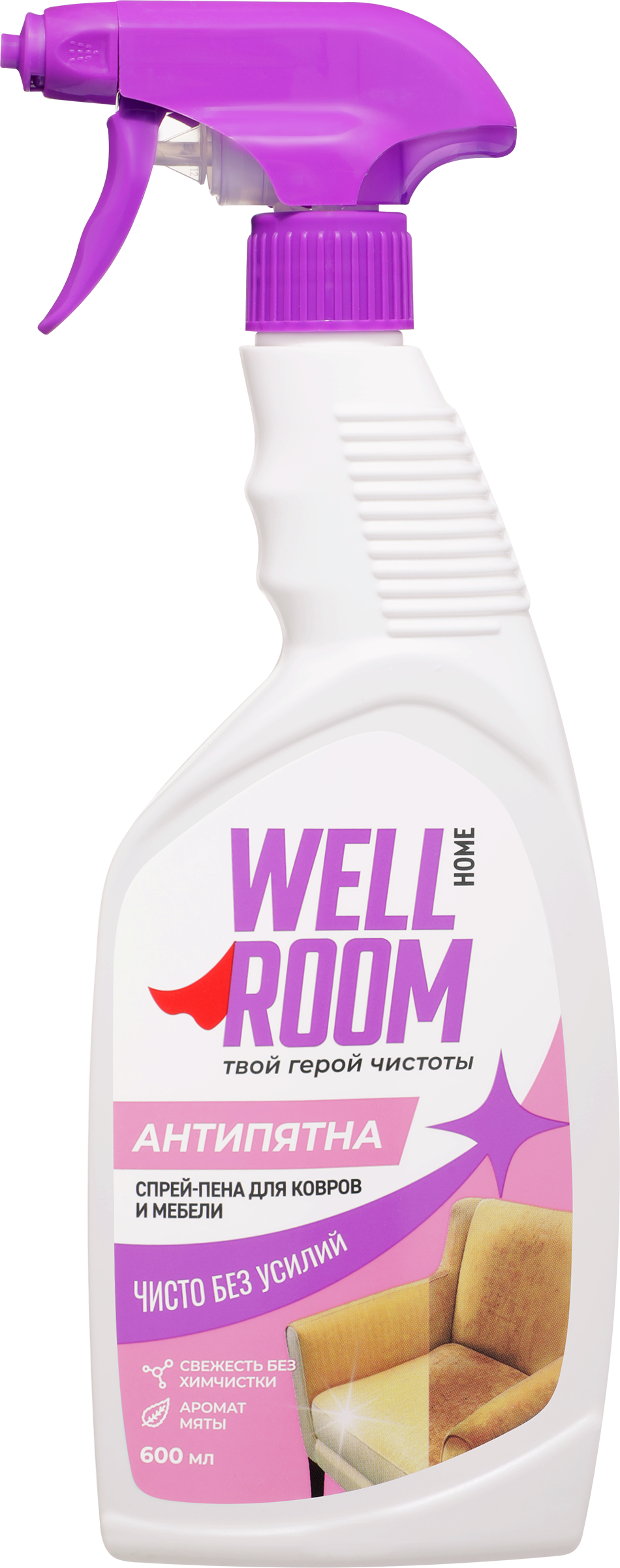 Изображение товара Спрей-пена для ковров и мебели WELLROOM, 600мл