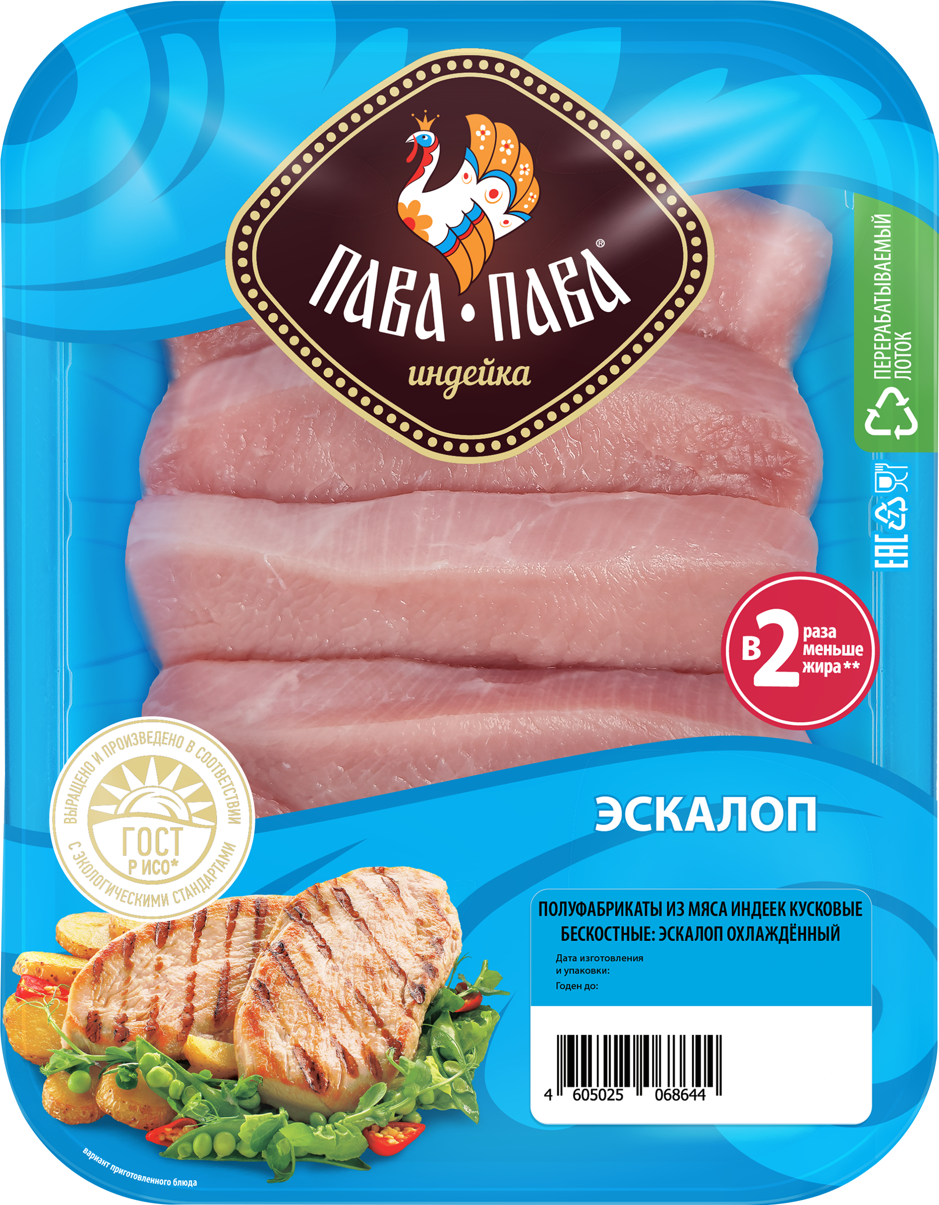 Изображение товара Эскалоп из филе грудки индейки ПАВА ПАВА бескостный, 480г