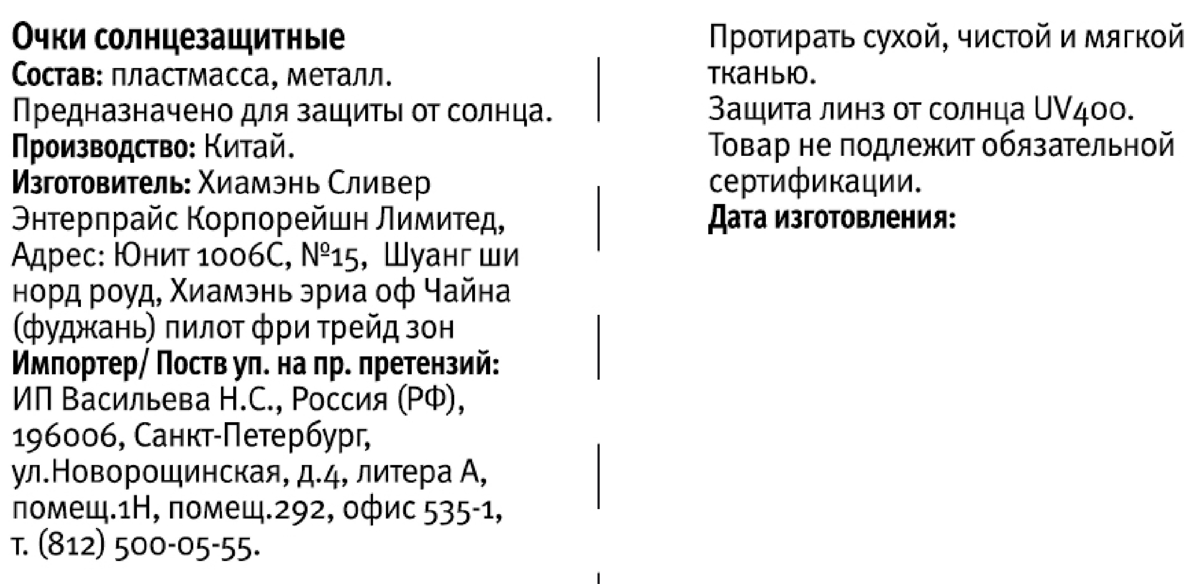 Превью изображения товара