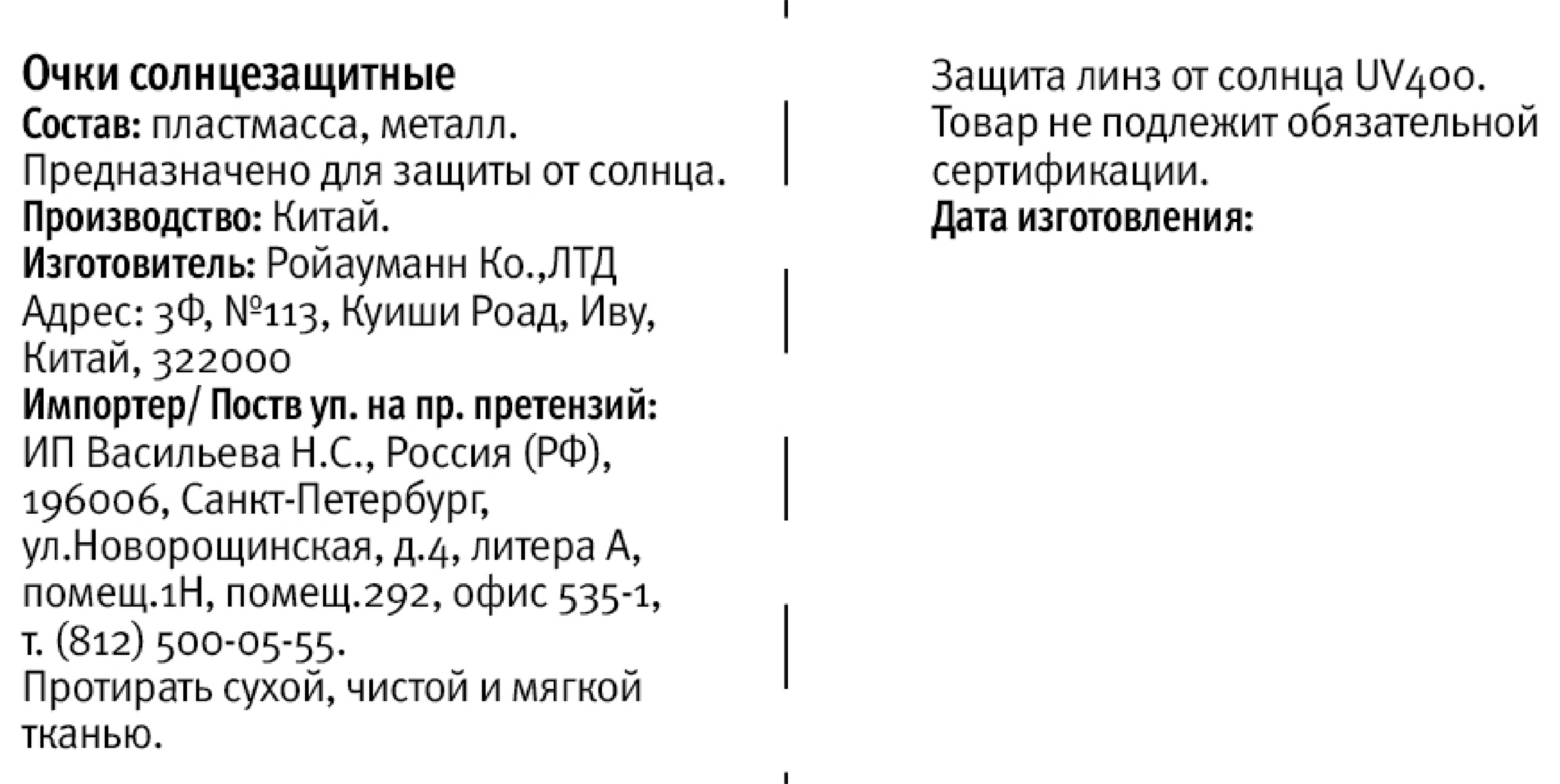 Превью изображения товара
