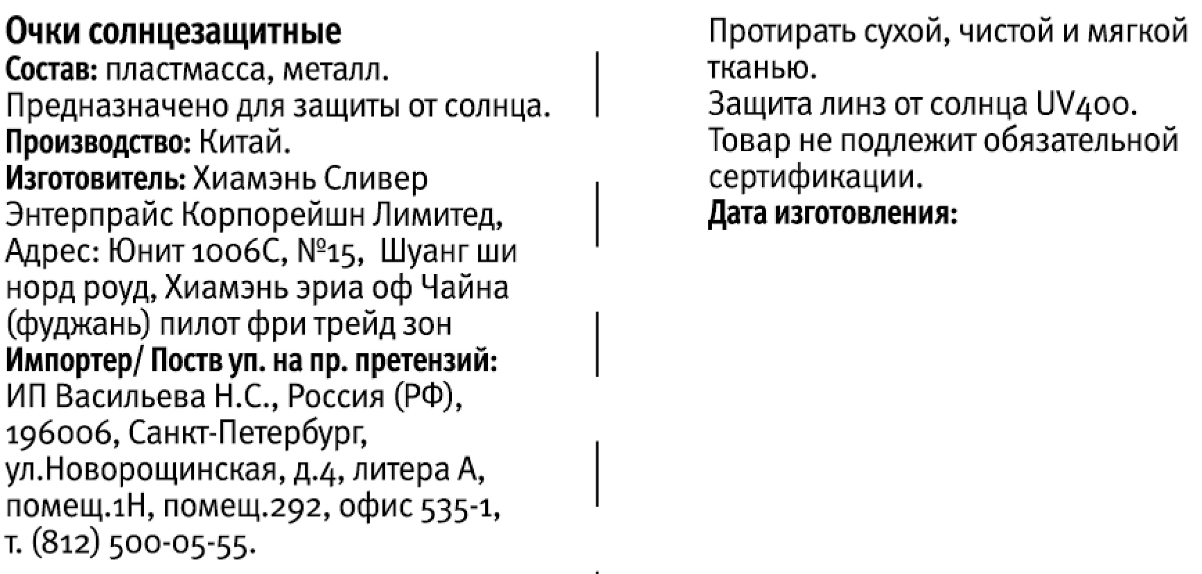 Превью изображения товара