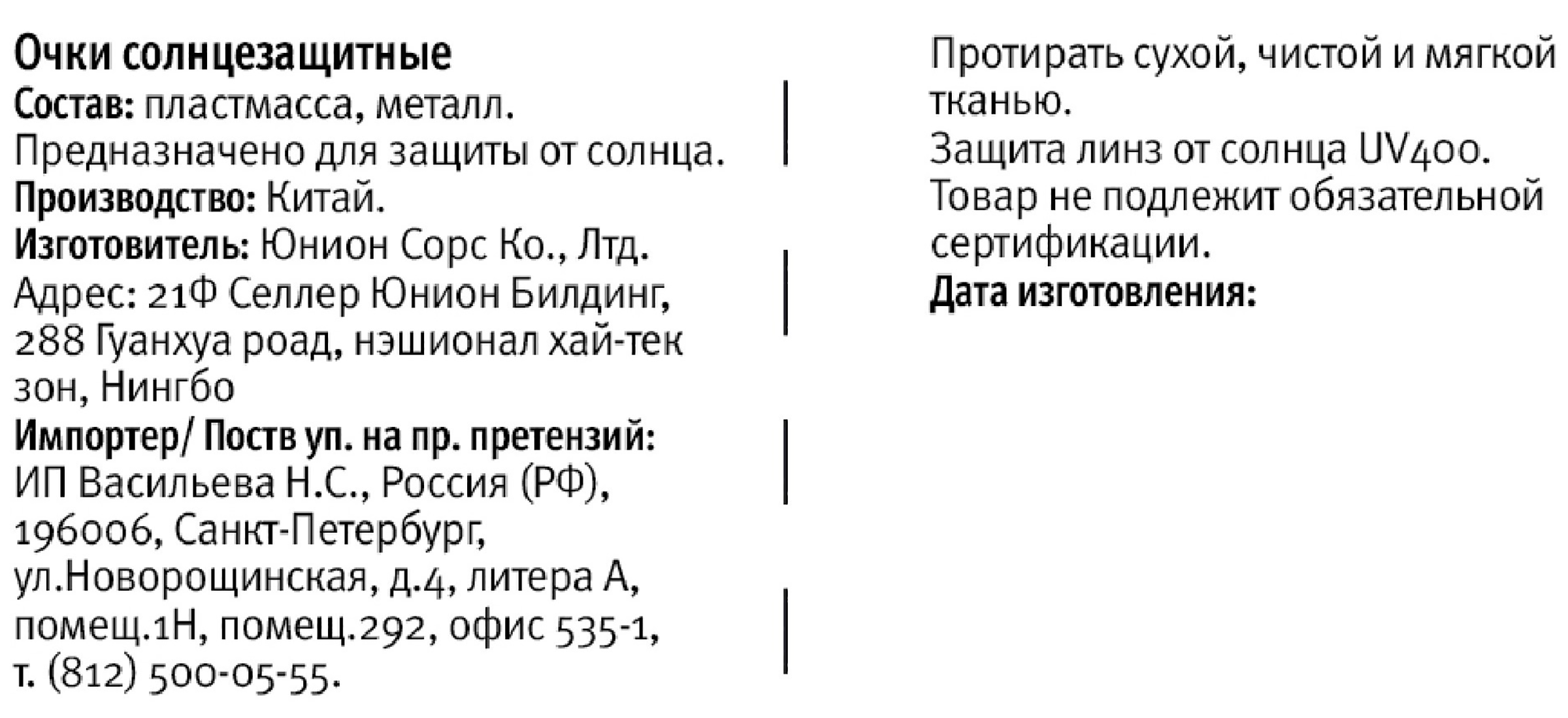 Превью изображения товара