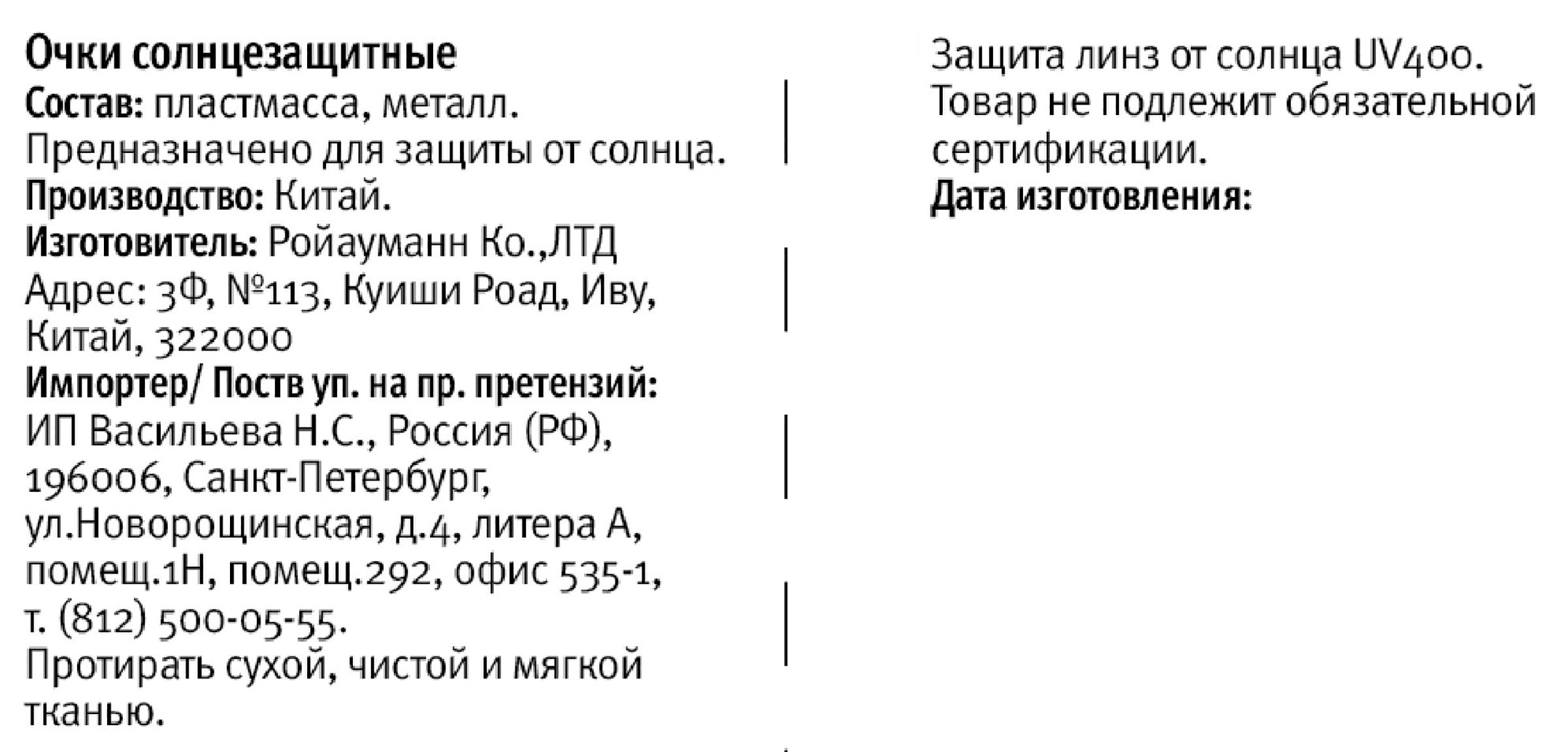 Превью изображения товара