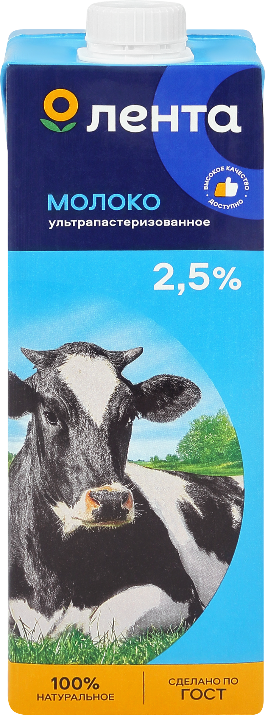 Изображение товара Молоко ультрапастеризованное ЛЕНТА 2,5%, без змж, 1000г Изображение товара Молоко ультрапастеризованное ЛЕНТА 2,5%, без змж, 1000г